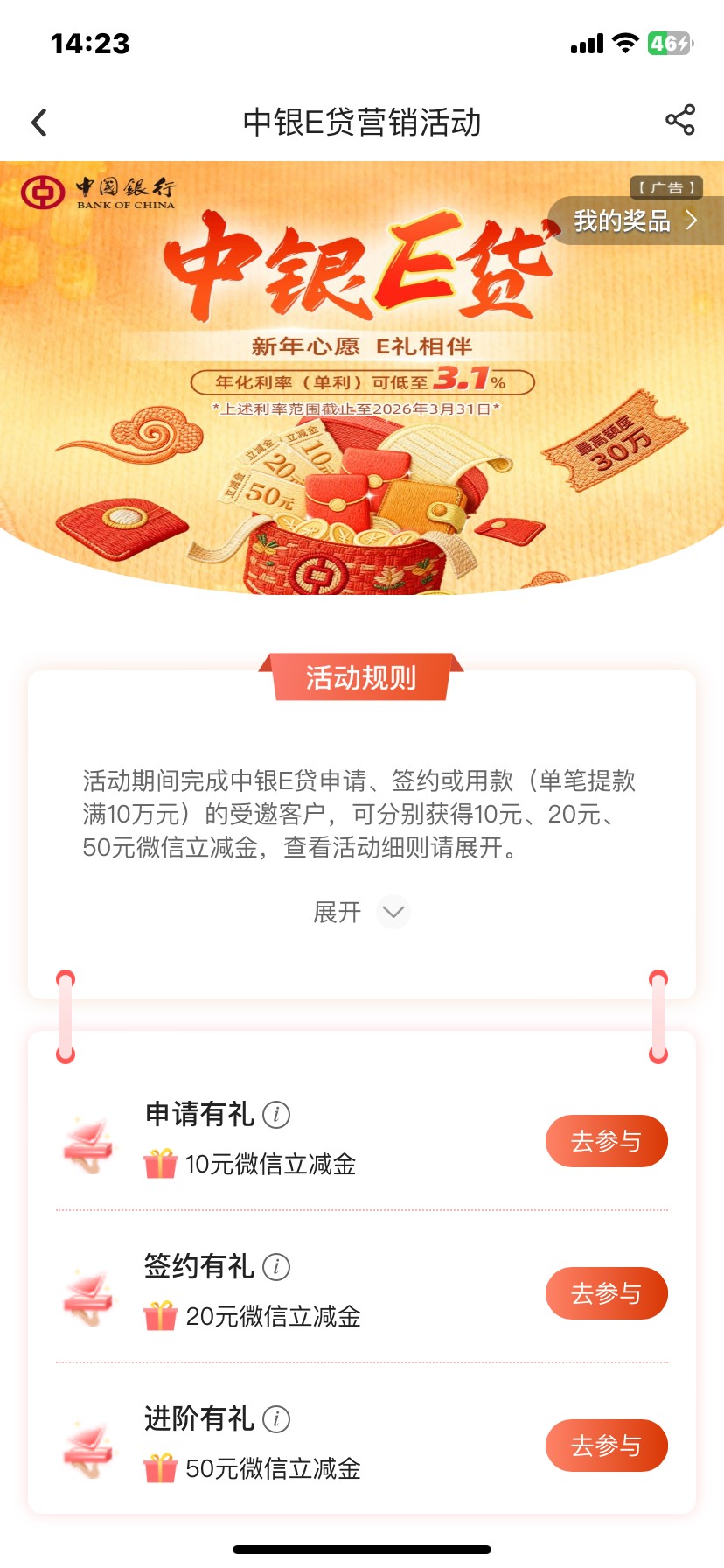 中行毛没申请到，下了74000


79 / 作者:尤里. / 