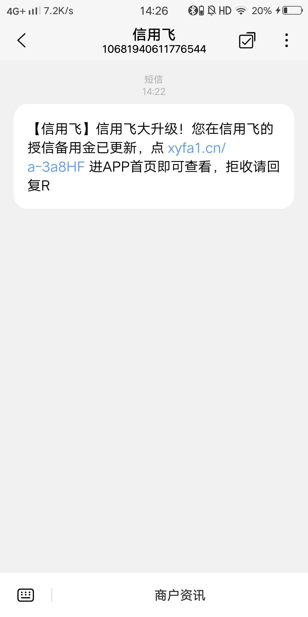 叫我去线下1万3厘，是不是骗

85 / 作者:白云歌white / 