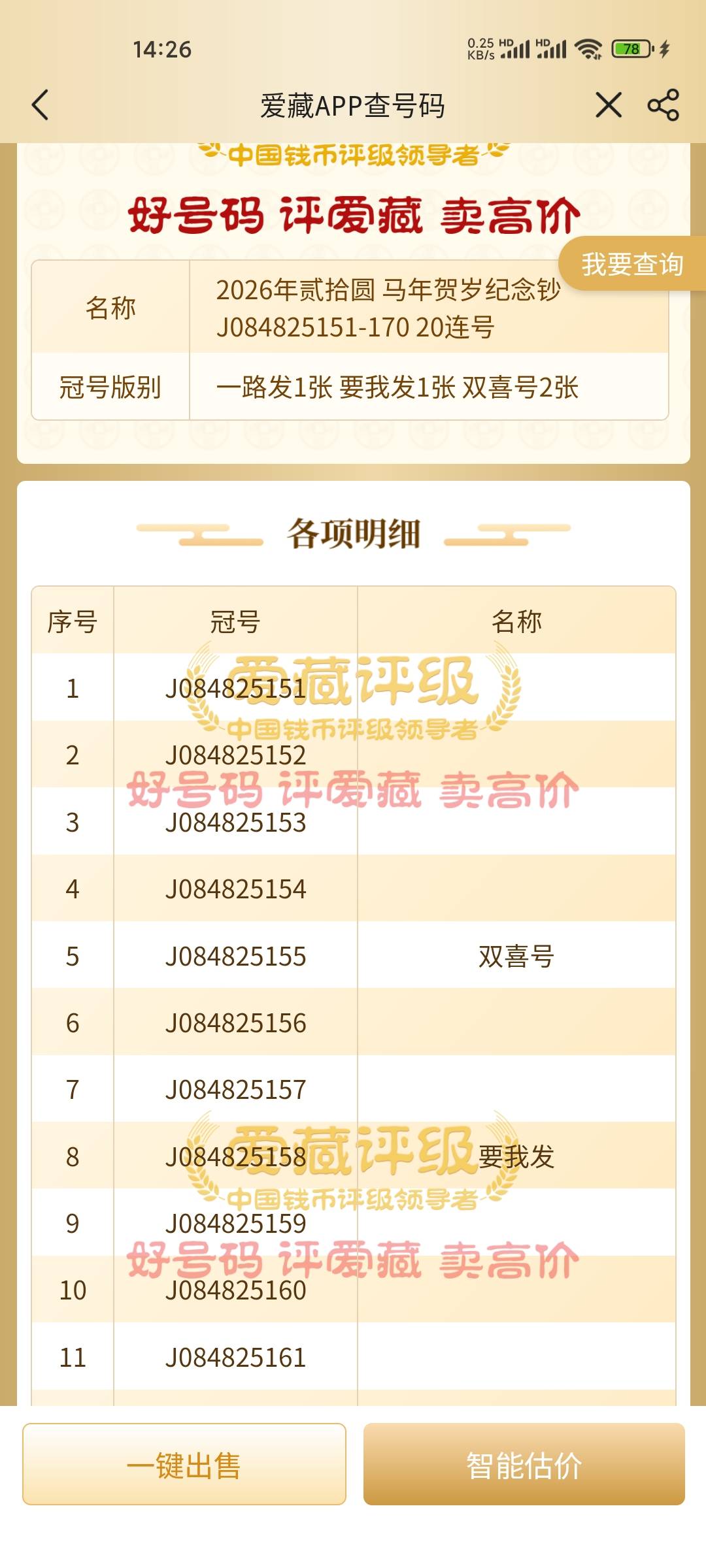 老哥们，这T800能出吗，还是700

98 / 作者:.yy / 