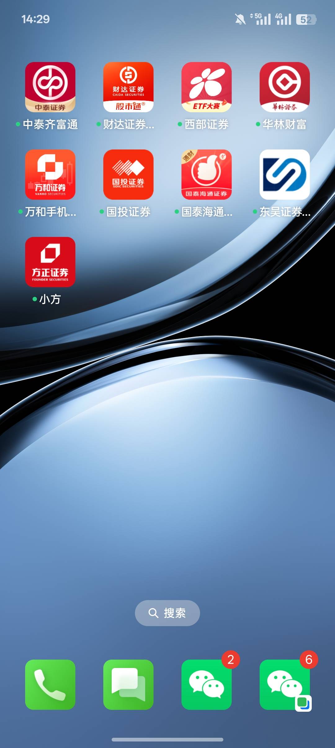 老哥们我农行就这9个证券，好销吗？

64 / 作者:一个小卤蛋 / 