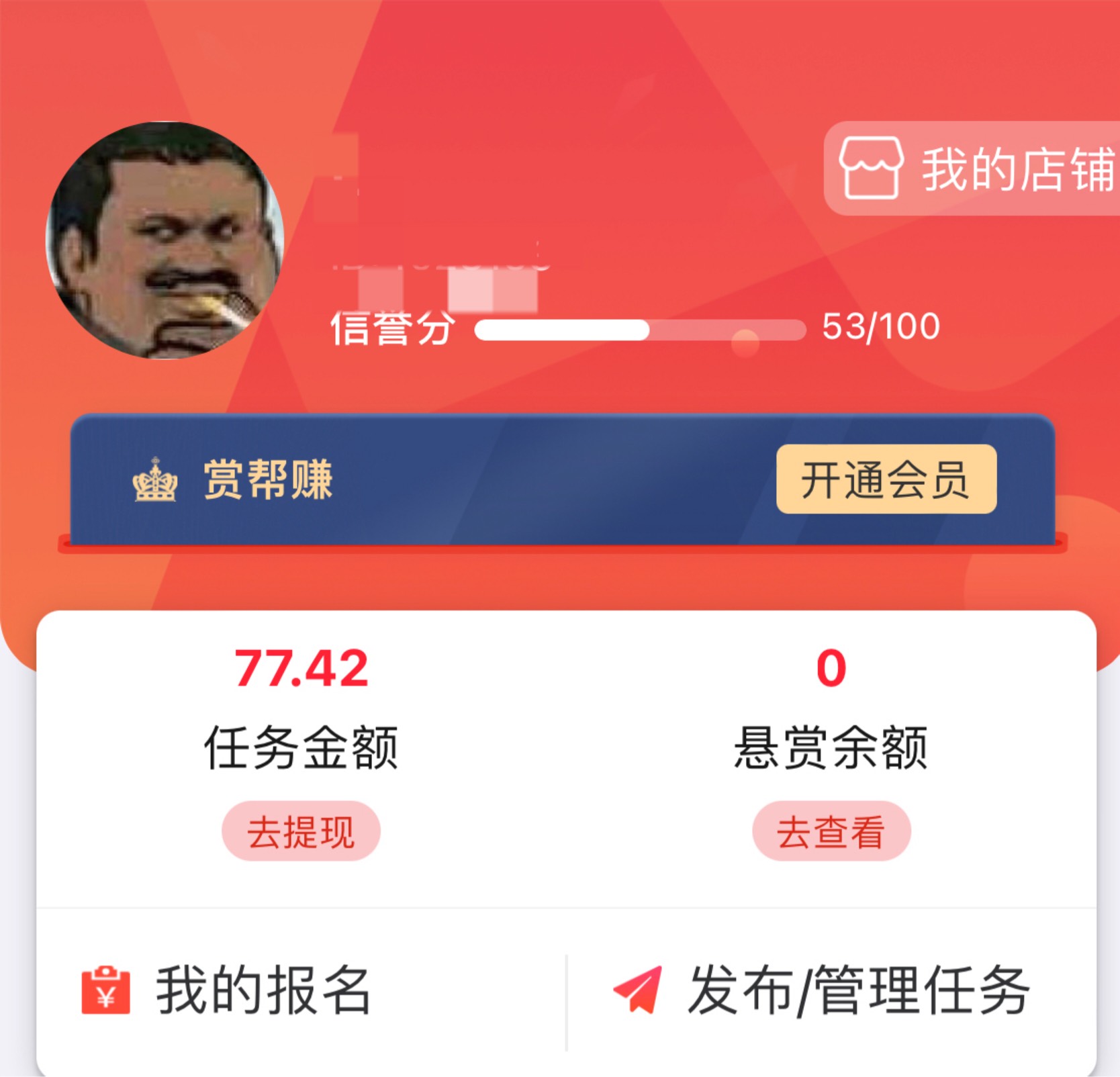 证券昨天3个，今天又开了3个，明天继续有点累了

2 / 作者:区委叔记 / 