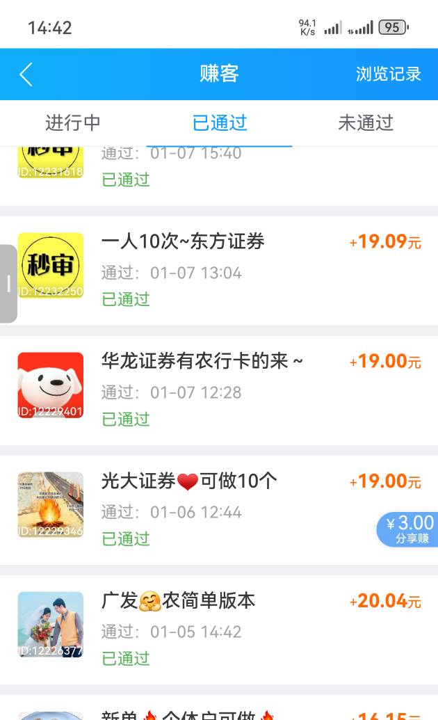 要图来55




16 / 作者:听说过遗憾吗 / 