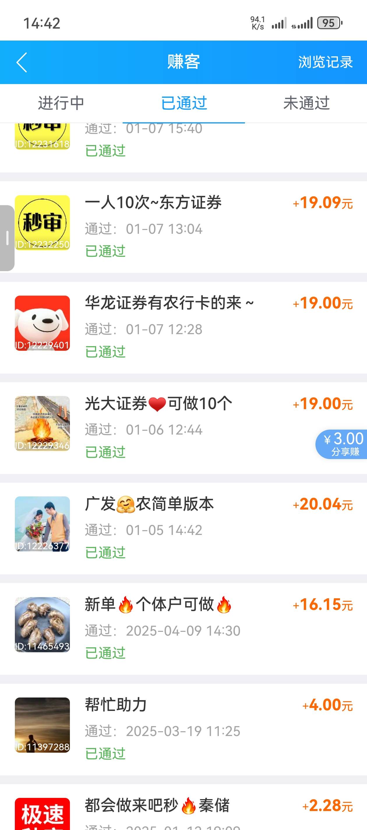 要图来55




18 / 作者:听说过遗憾吗 / 