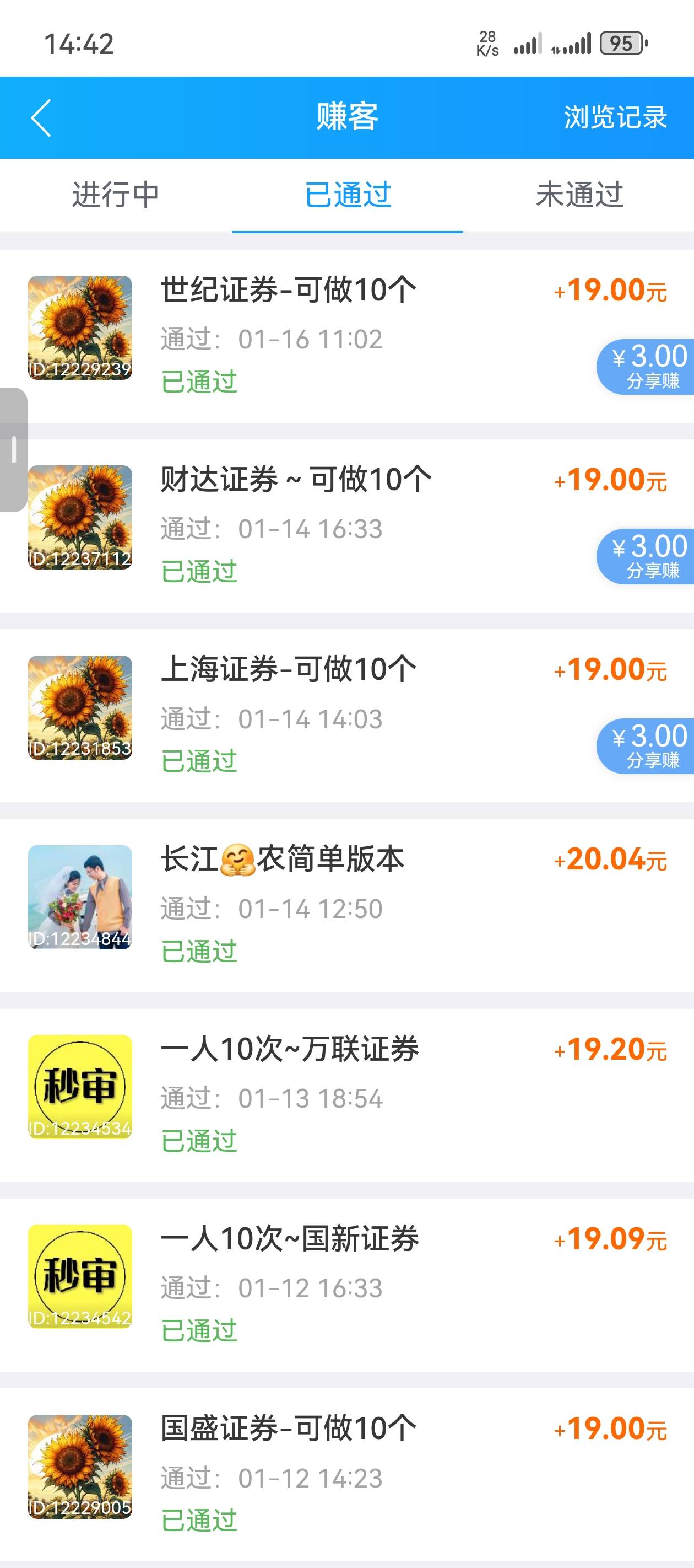 要图来55




92 / 作者:听说过遗憾吗 / 