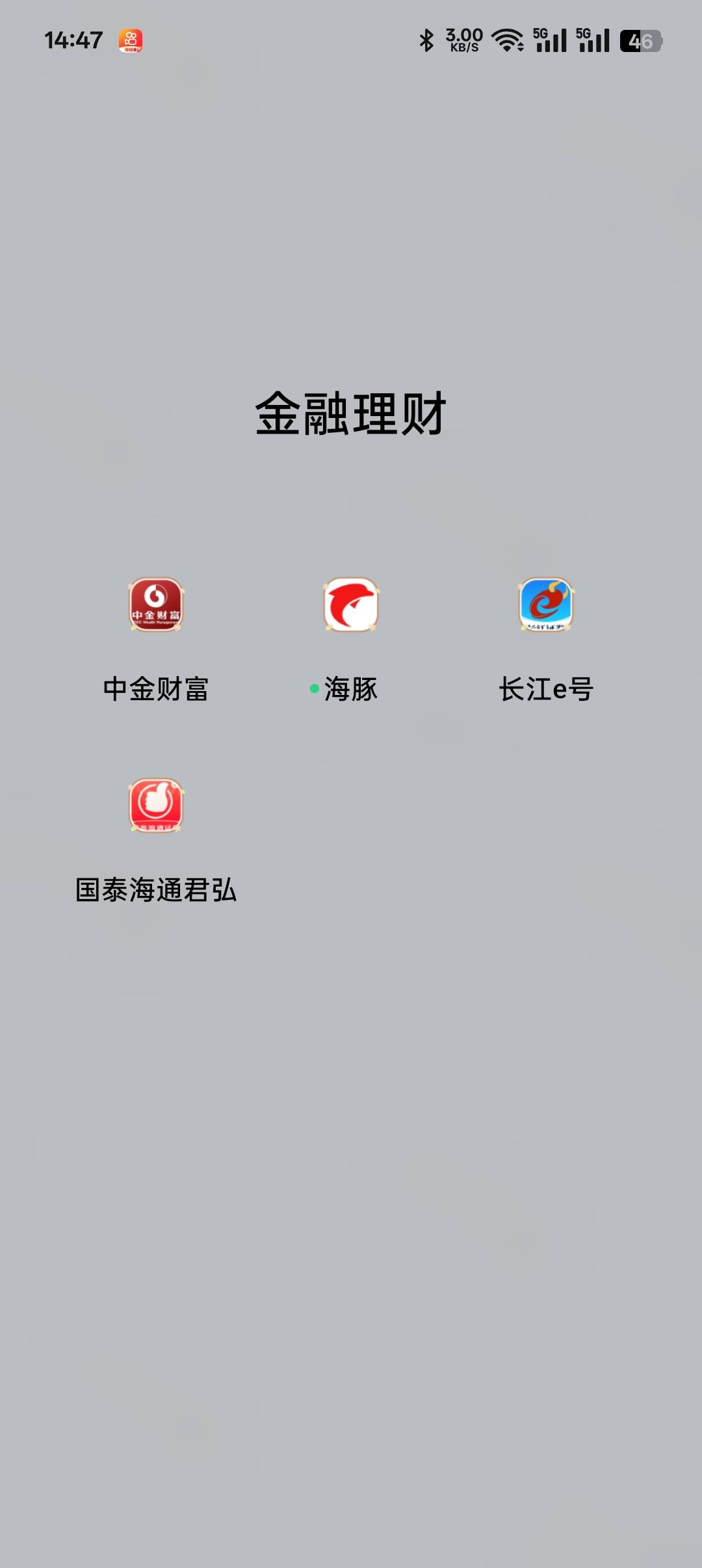 昨天今天开了这些，有老哥要图么



52 / 作者:无聊一天 / 