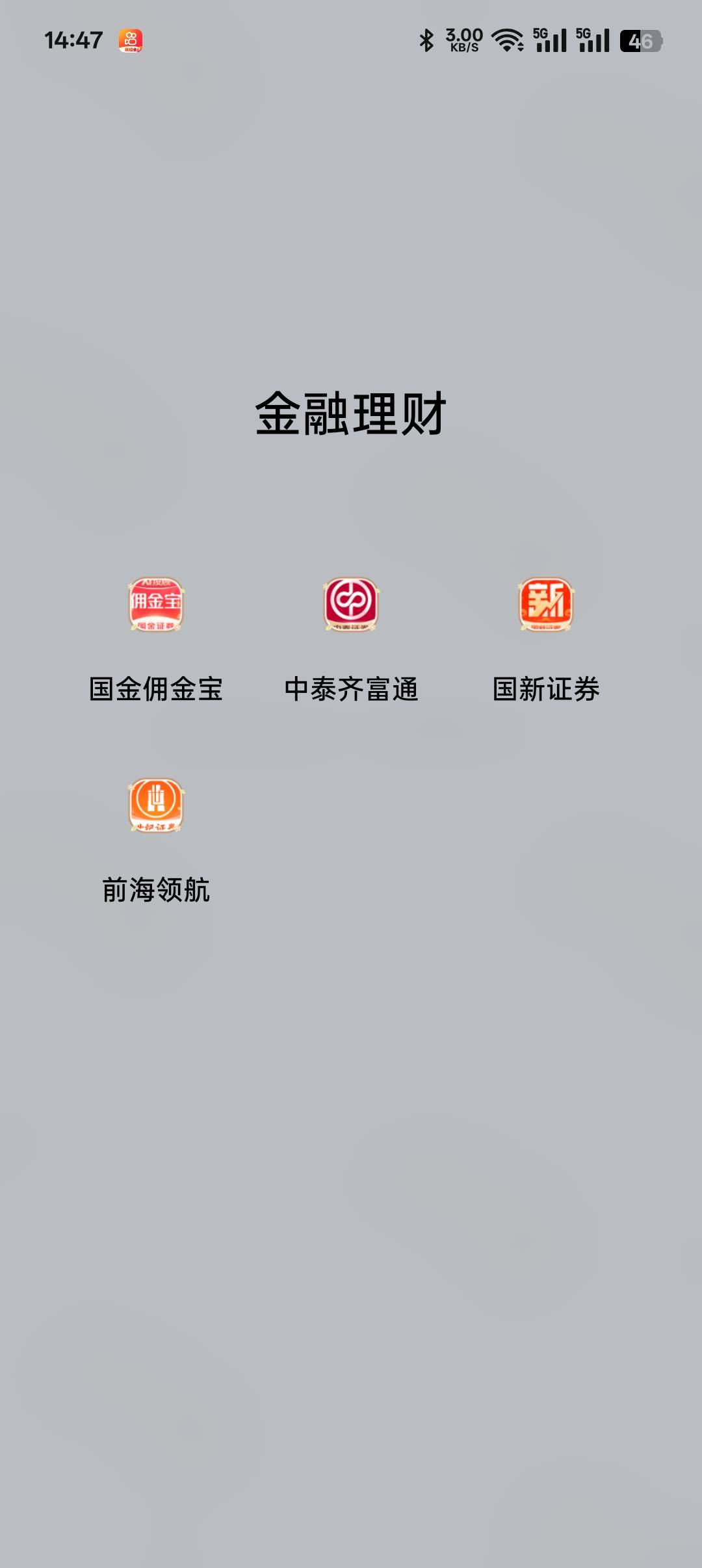 昨天今天开了这些，有老哥要图么



76 / 作者:无聊一天 / 