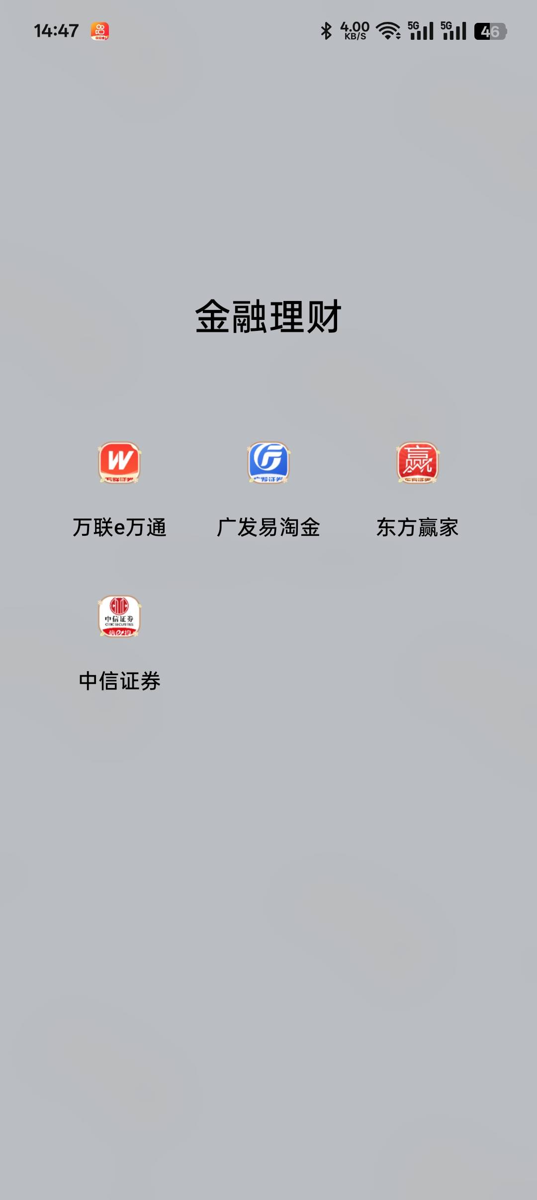 昨天今天开了这些，有老哥要图么



51 / 作者:无聊一天 / 