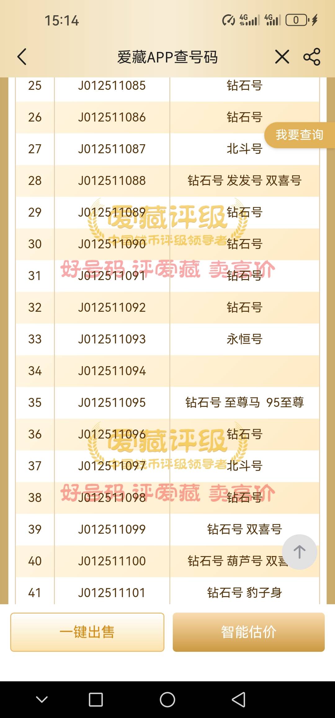 排了一天总算落袋为安了


48 / 作者:@狂战 / 