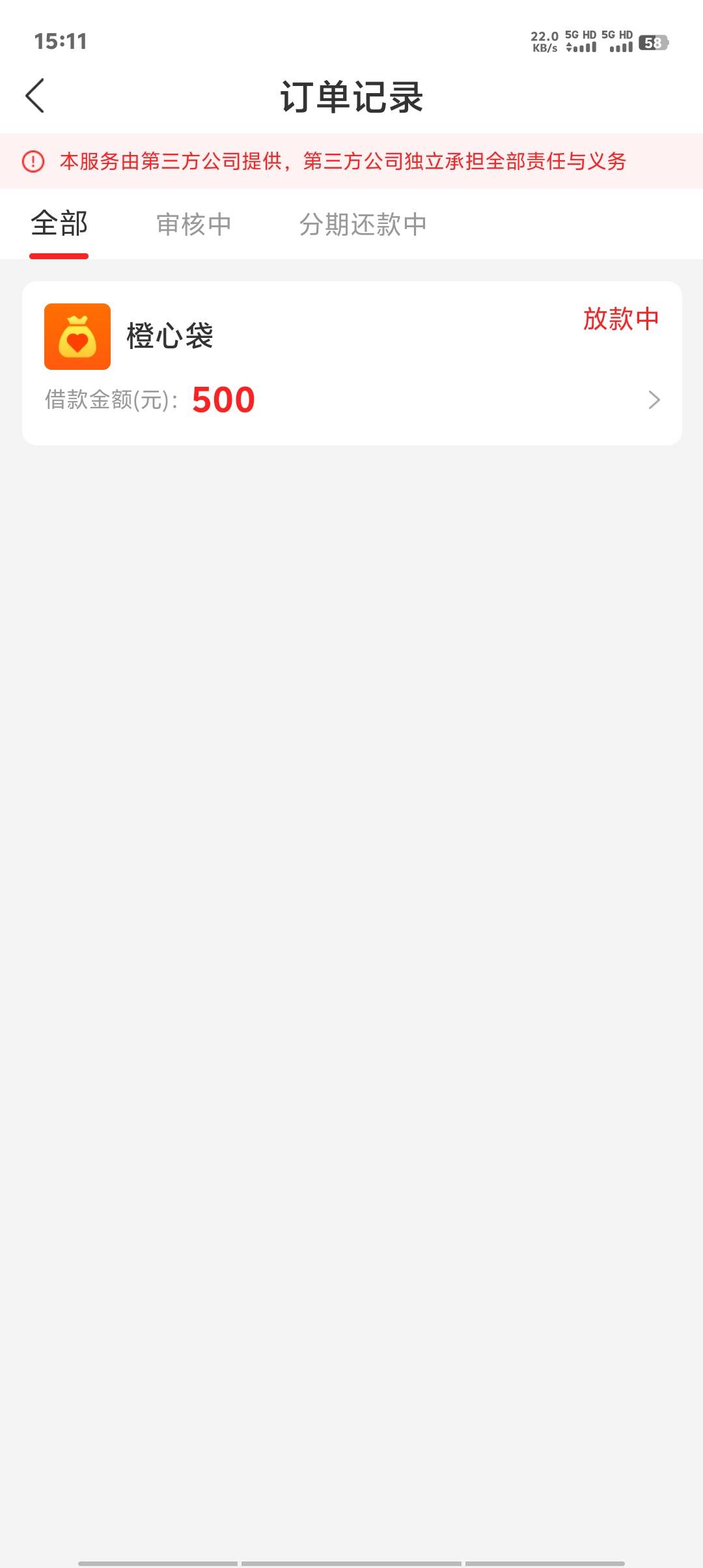 稳不稳，能不能发工资

8 / 作者:卡农第一美 / 