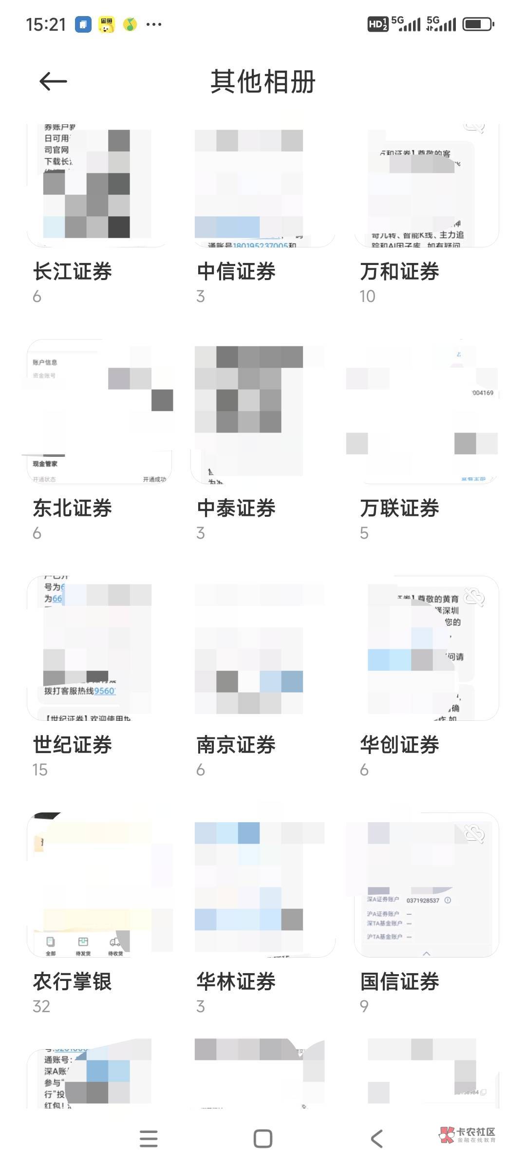 勾东西还我去的开一个资金号无限提交,我提交沐青呢?营业部都不一样还无限提交?你这73 / 作者:山间清泉 / 勾东西还我去的开一个资金号无限提交,我提交沐青呢?营业部都不一样还无限提交?你这73 / 作者:山间清泉 /