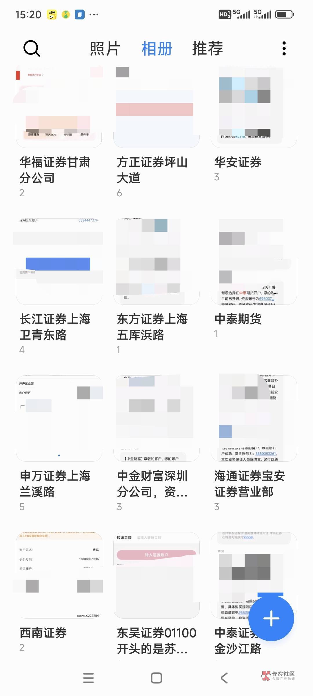 勾东西还我去的开一个资金号无限提交,我提交沐青呢?营业部都不一样还无限提交?你这50 / 作者:山间清泉 / 勾东西还我去的开一个资金号无限提交,我提交沐青呢?营业部都不一样还无限提交?你这50 / 作者:山间清泉 /