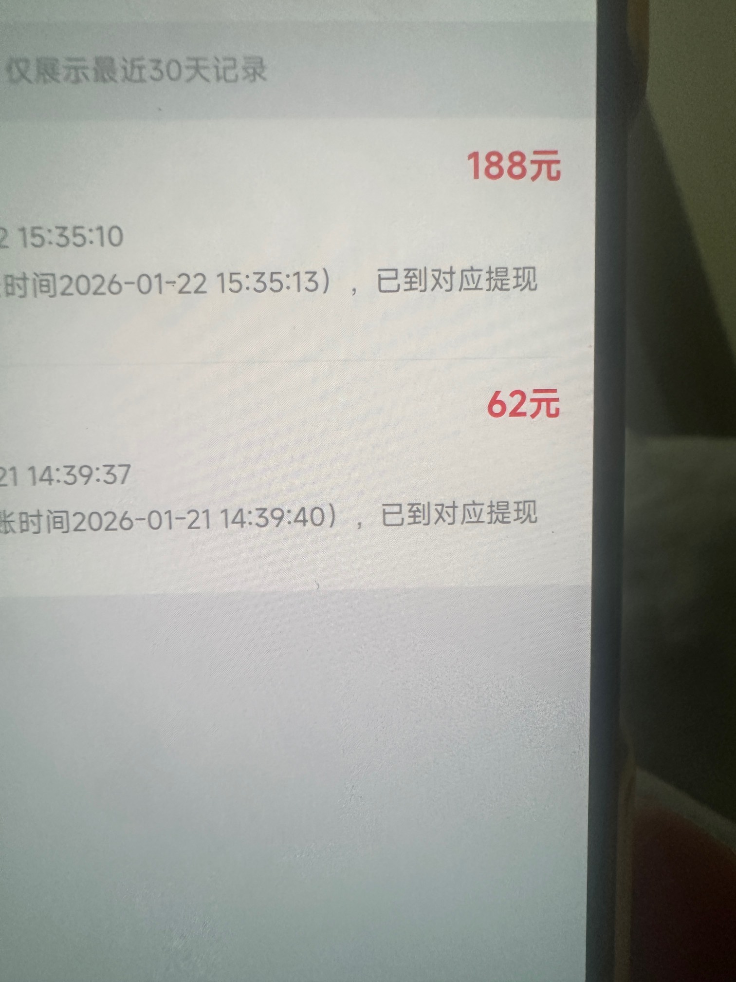 昨天今天开了8个，还有两个星期一弄了

83 / 作者:太难了～— / 