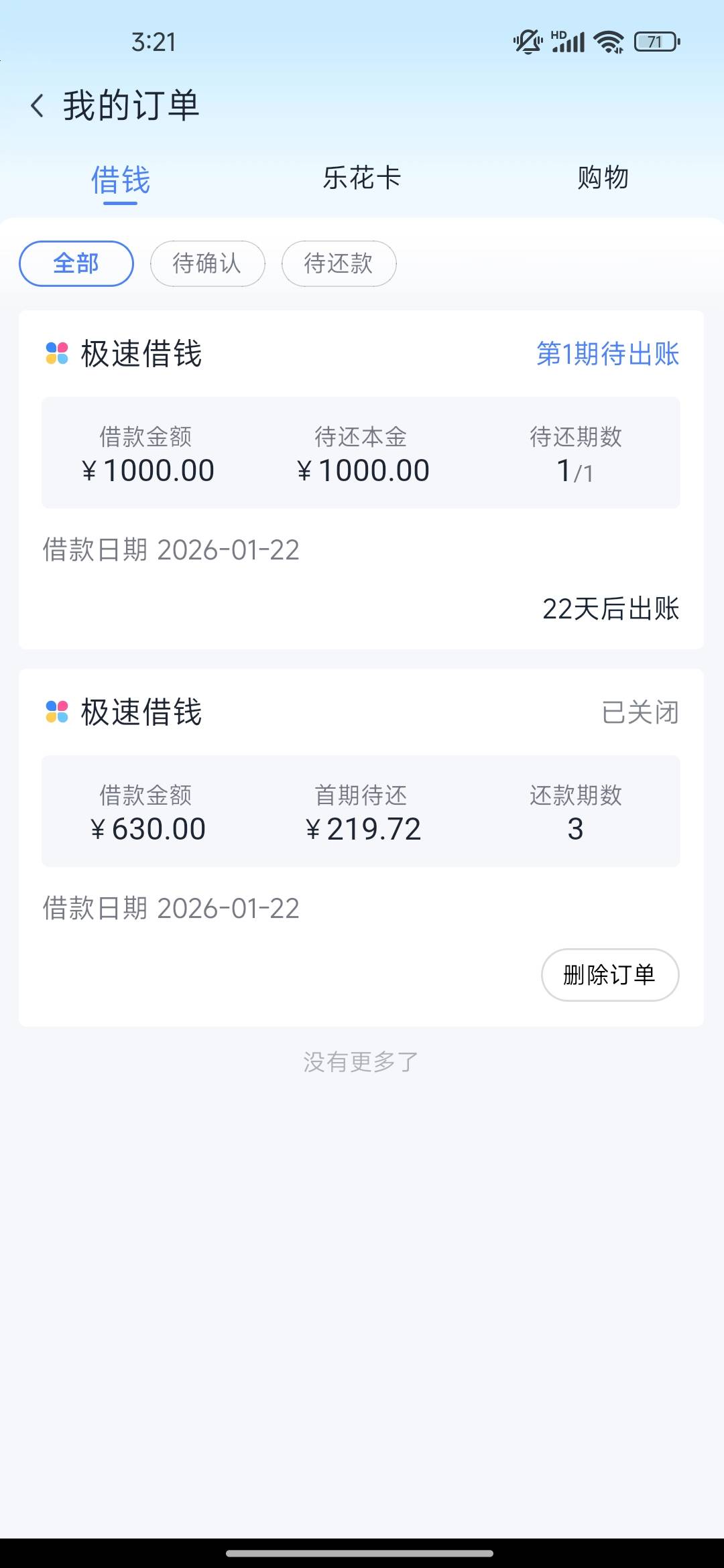 各位老哥们，分期乐下款了
我可以说一下我的操作流程，给大家一个参考

分期乐前期逾14 / 作者:无助小白 / 