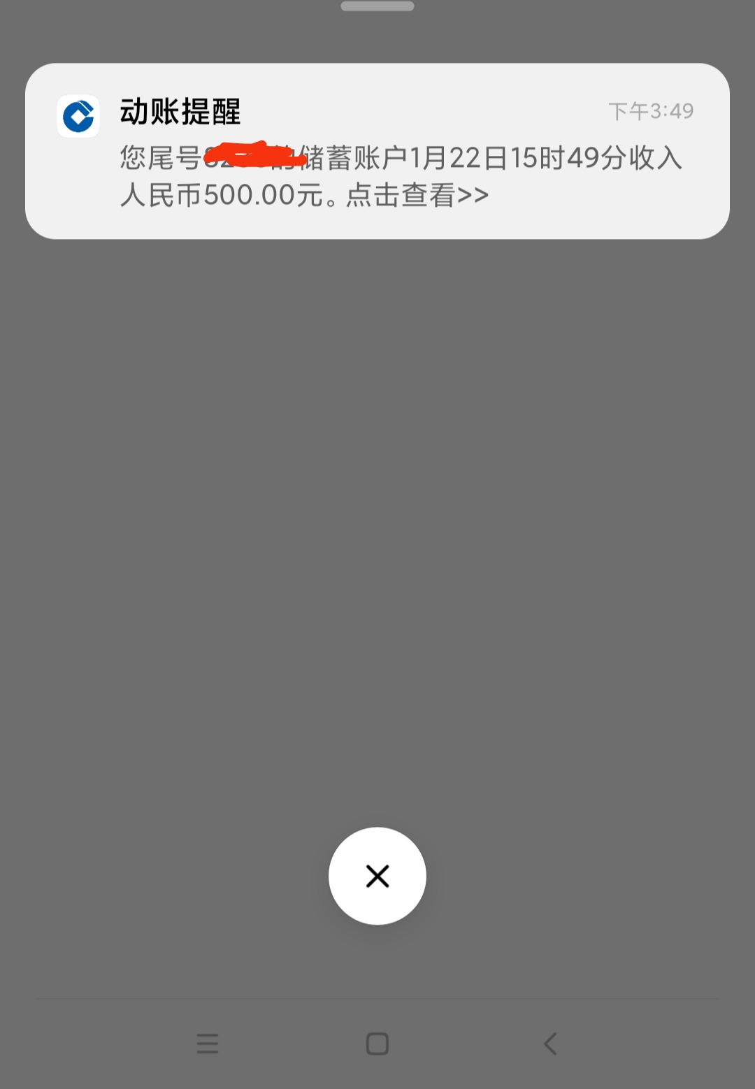 我擦，真的是人人，大老黑乱填联系人都给

90 / 作者:佛光阁 / 