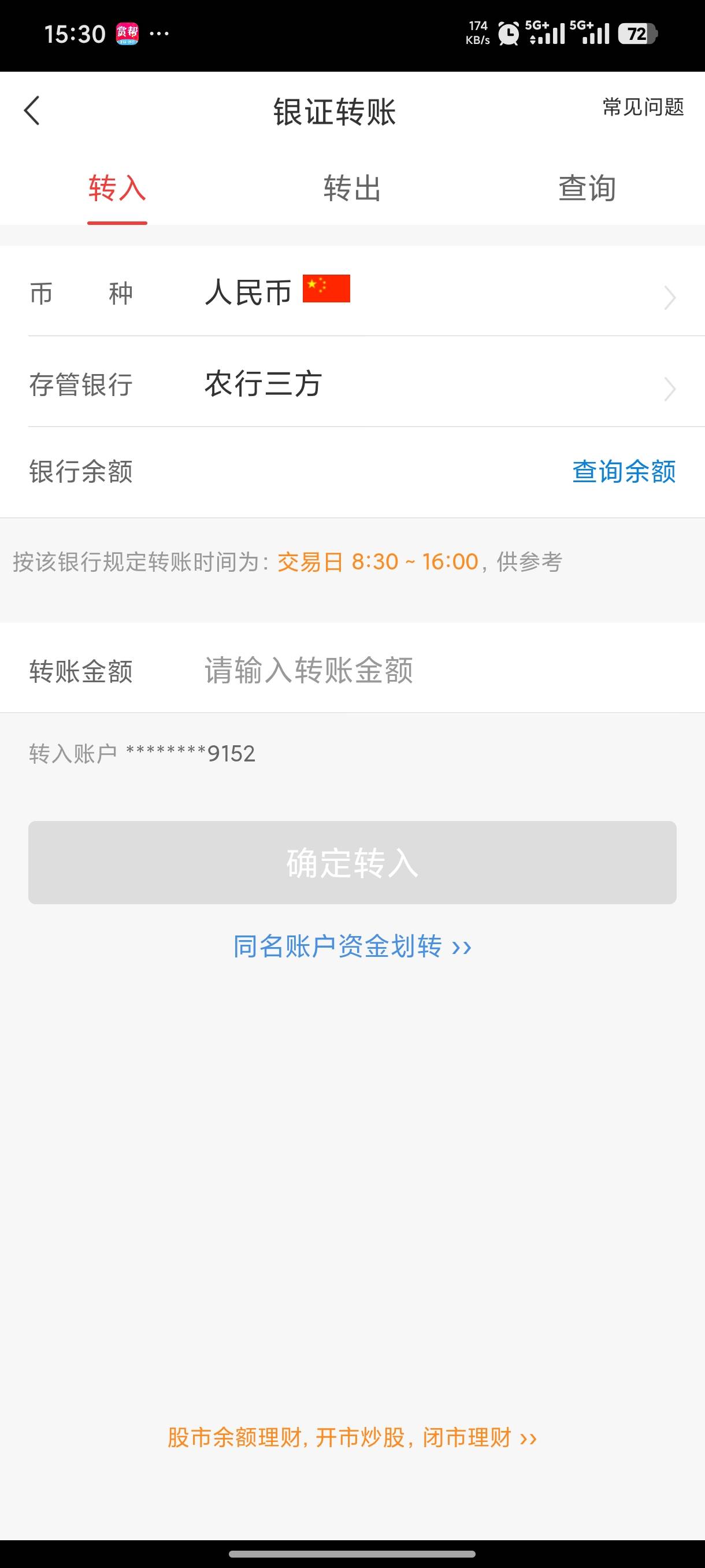 还没取钞的铁子有福了，价格低都是你们瞎jb说的，我刚到门口人家收证的就给600我也没93 / 作者:天空之城@ / 