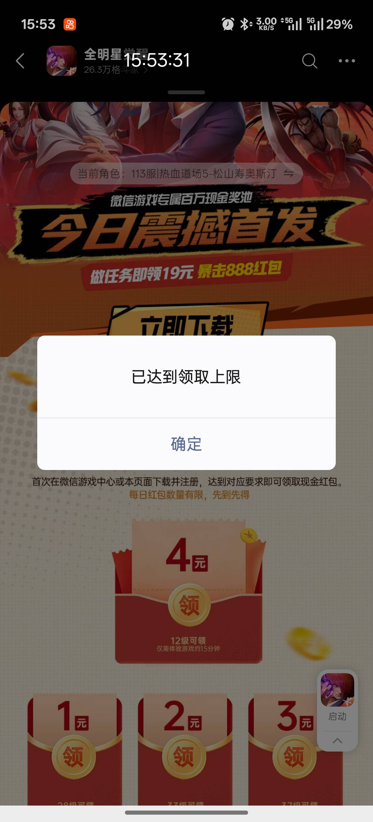 个个说不搞


1 / 作者:我们的时光111 / 