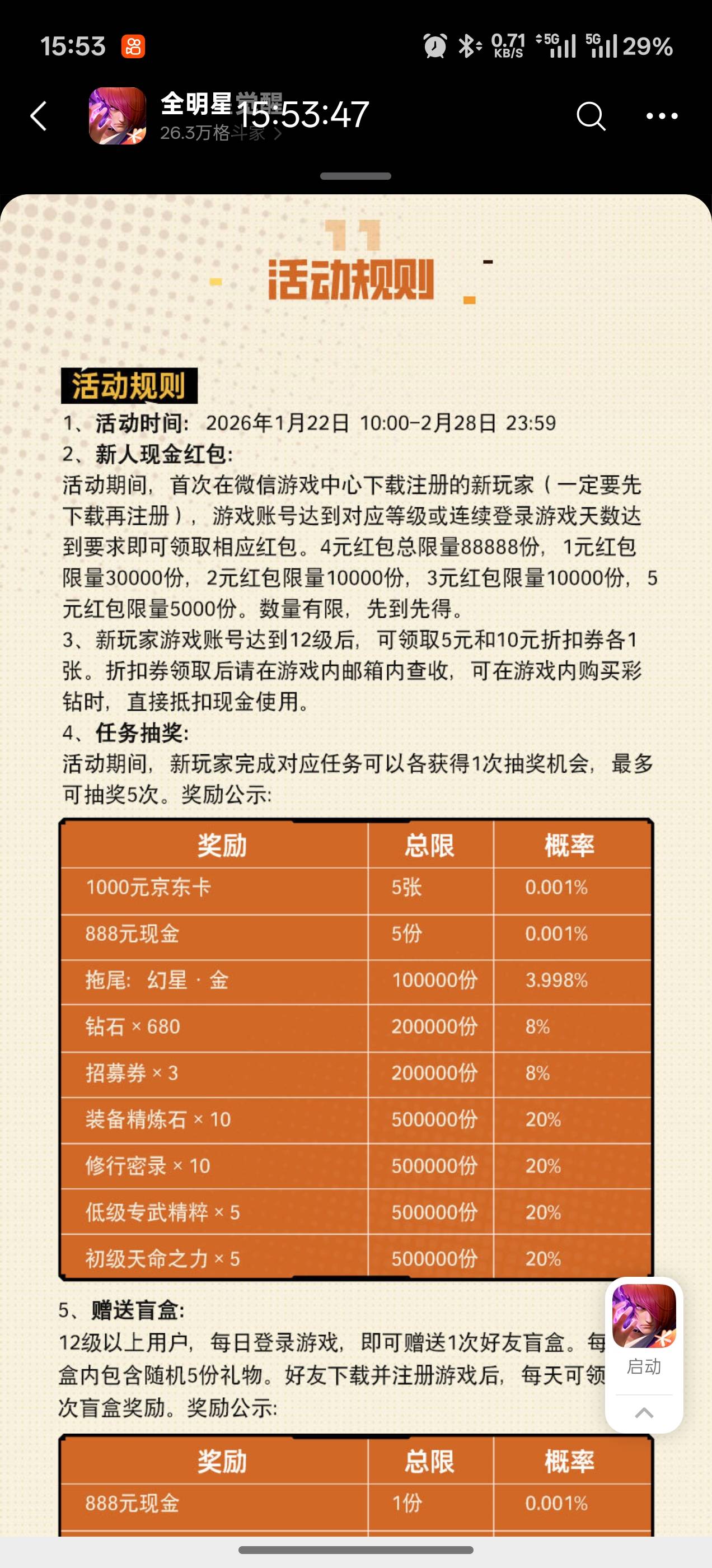 个个说不搞


81 / 作者:我们的时光111 / 