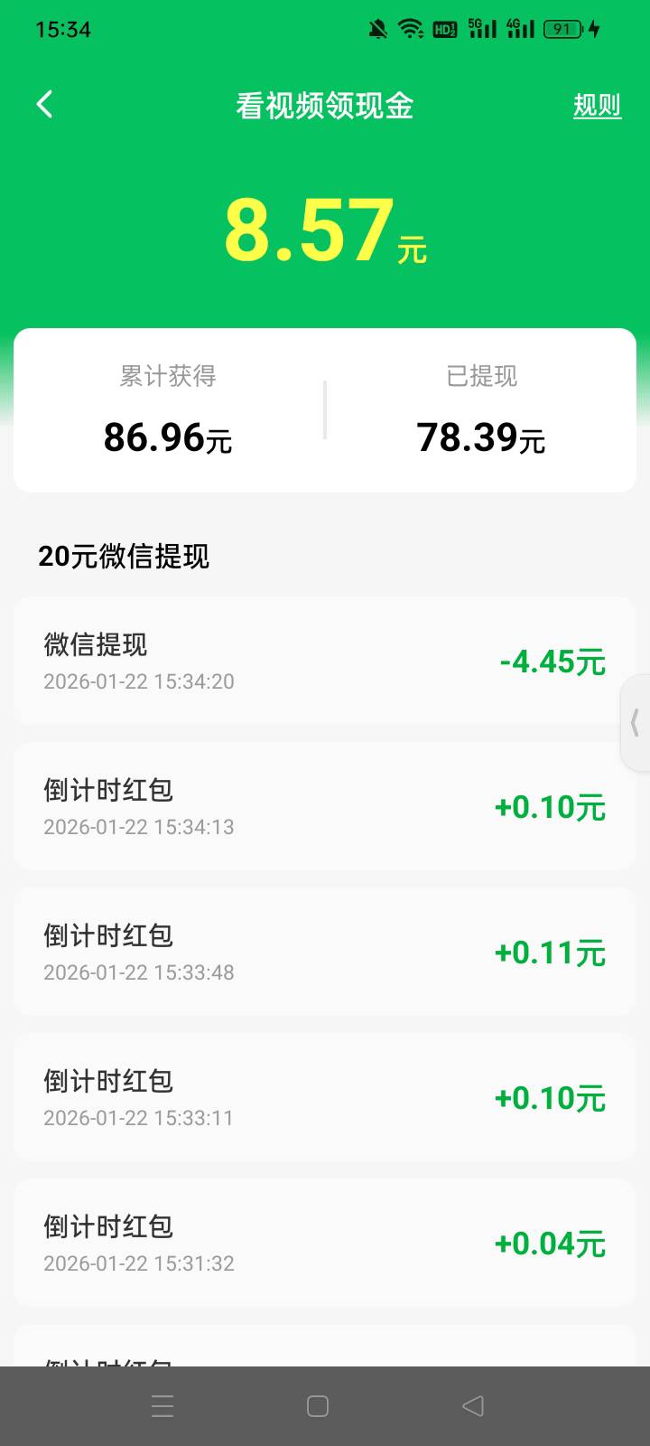 没毛只能看看河马了，不知不觉看了200+了



77 / 作者:水寒。 / 