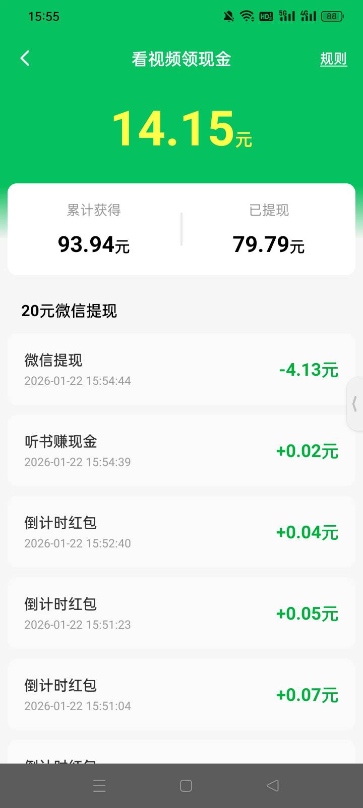 没毛只能看看河马了，不知不觉看了200+了



30 / 作者:水寒。 / 