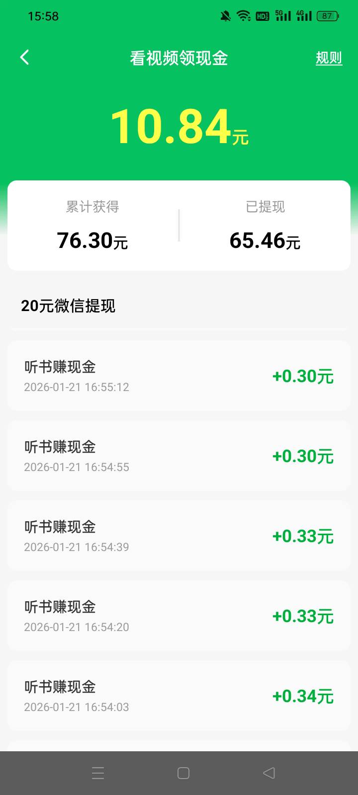 没毛只能看看河马了，不知不觉看了200+了



64 / 作者:水寒。 / 