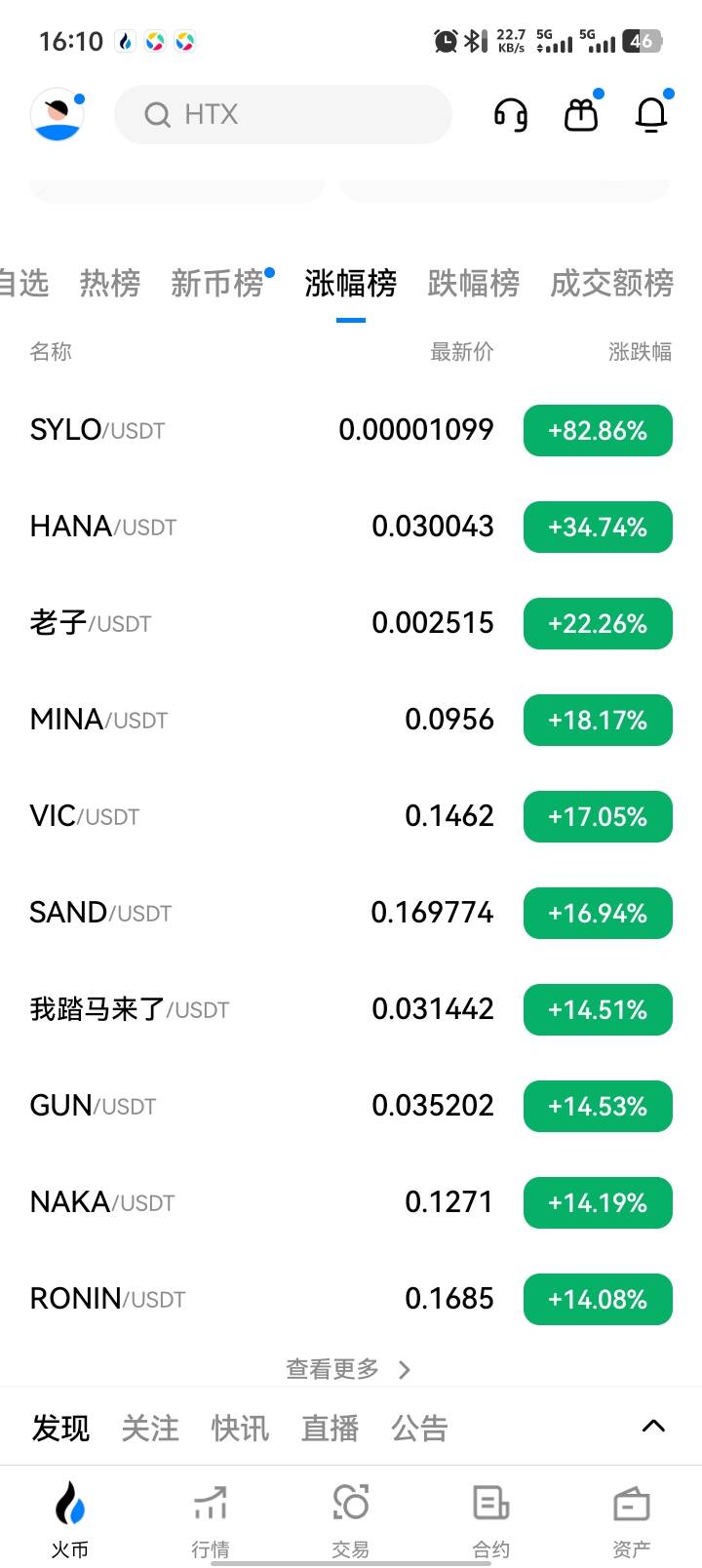 有老哥会搞么，发明一个在做的各位都是j8

41 / 作者:扎巴头 / 