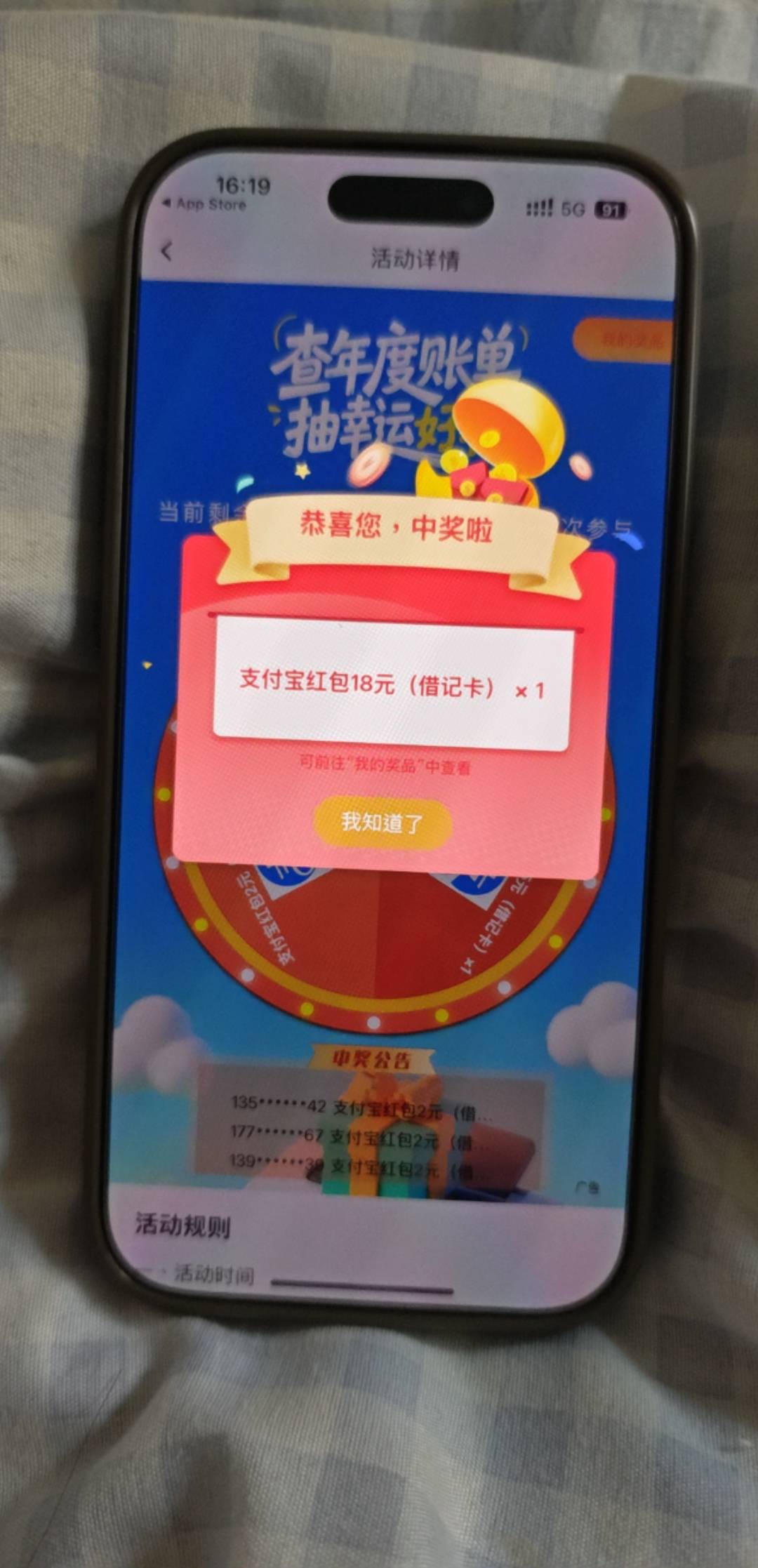 成都银行是幸运行啊 每次抽奖都不会低保

61 / 作者:⁣⁣草莓君 / 