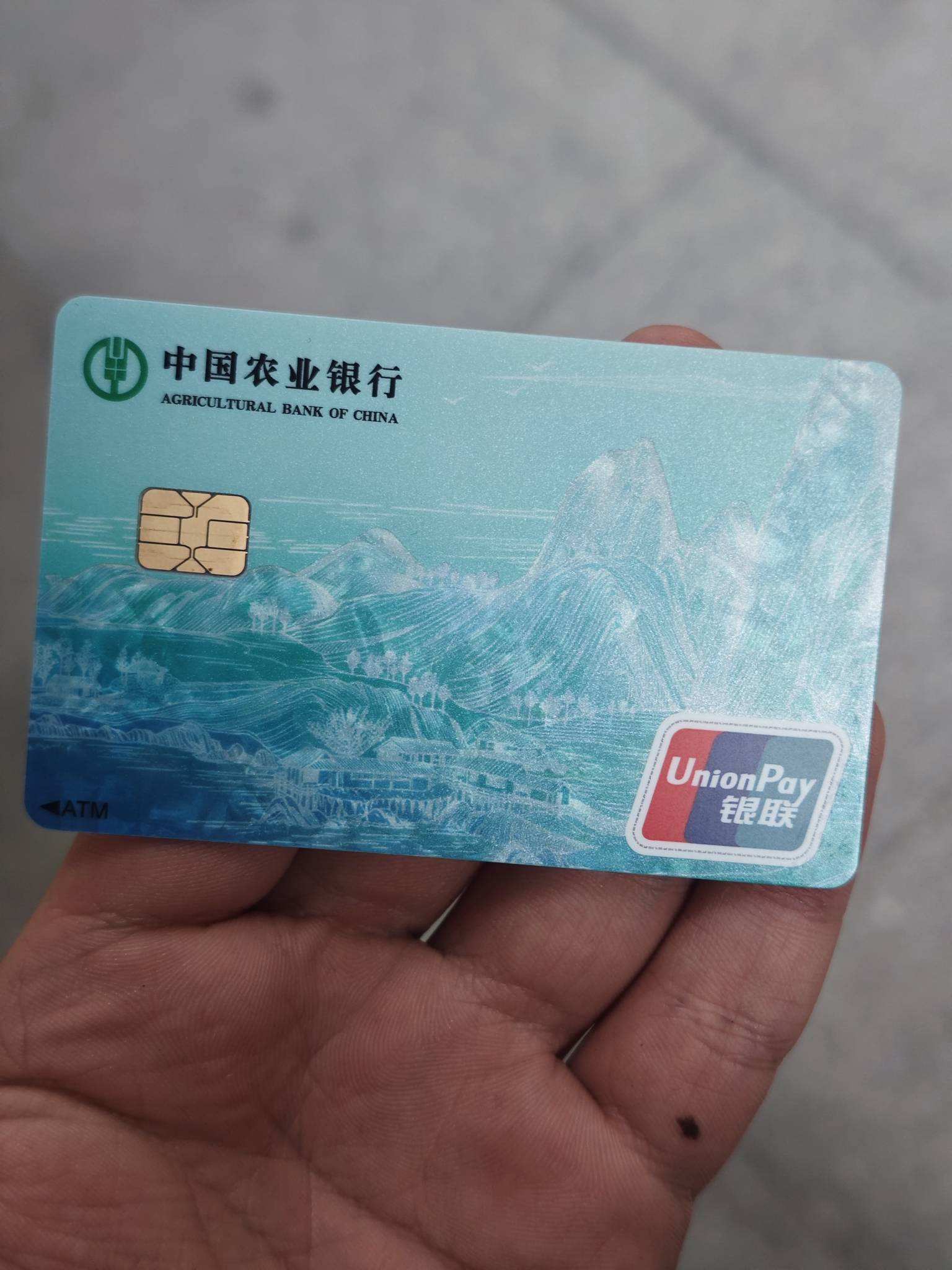 京东开了农业158去撤回的时候之前的实体二类非柜了，撤回只能撤回农行卡里，然后这边39 / 作者:小手冰凉啊 / 