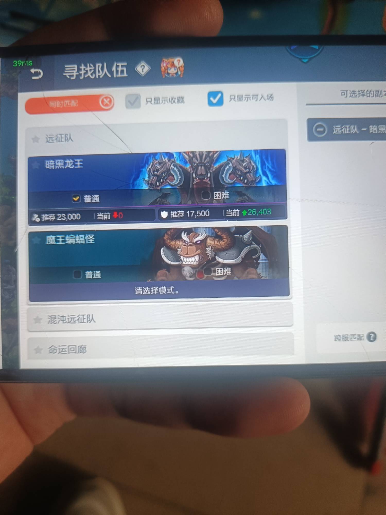 冒险岛这游戏算是废了

57 / 作者:fyfghgf / 