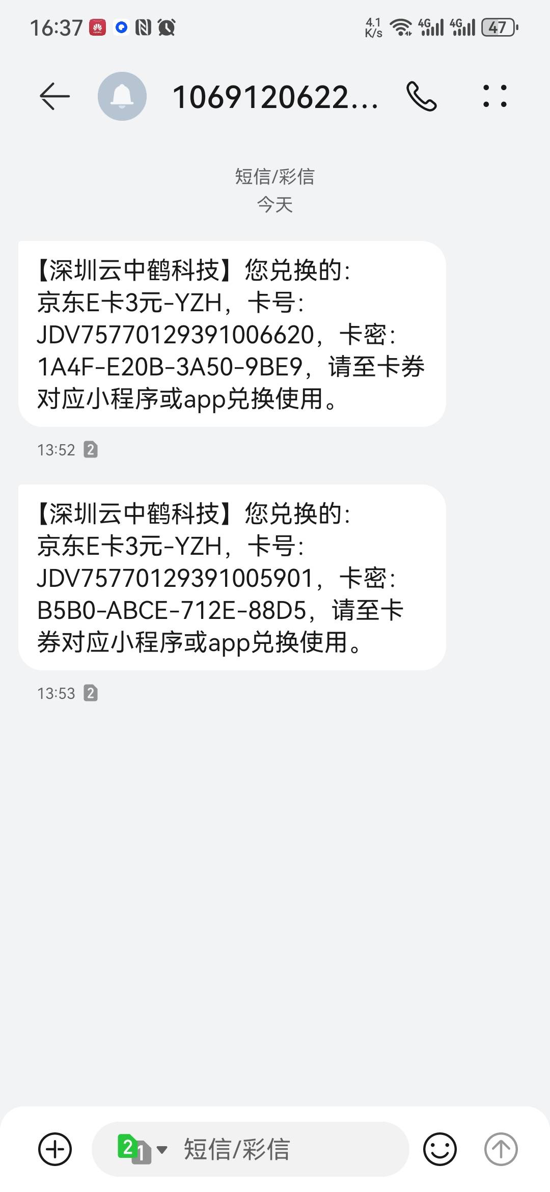 湖北工会礼品发货63 / 作者:大山里的贫困户 / 