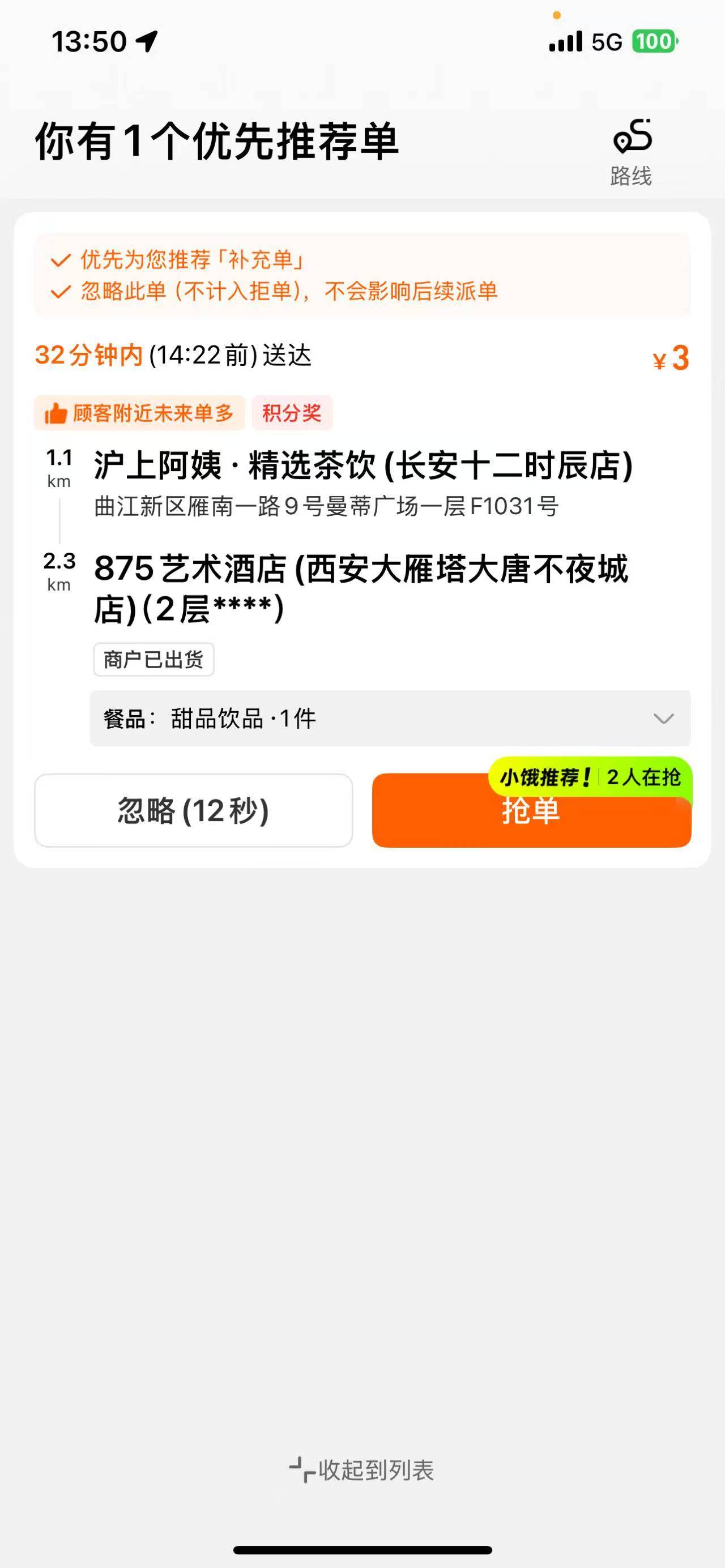 越来越难干了

76 / 作者:Ly199417 / 