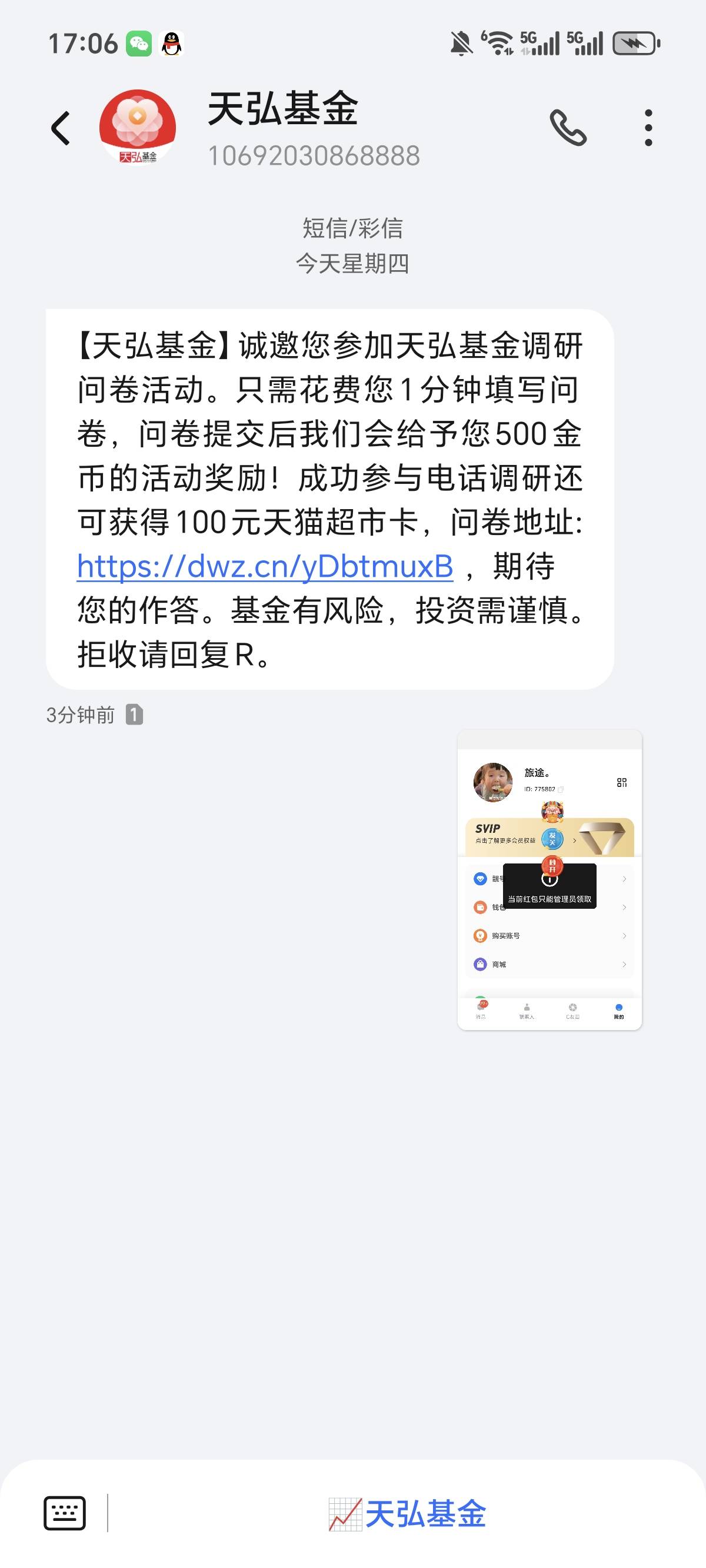 人人100？

84 / 作者:念雪？ / 