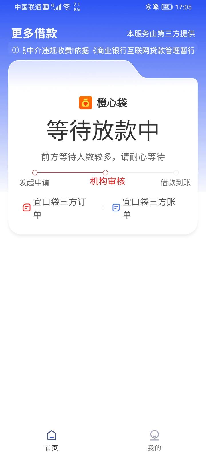 哭了，三四年的黑户，征信逾期二十多个，真的下款了，500工资到手，没秒扣会员，全程366 / 作者:万年黑王 / 