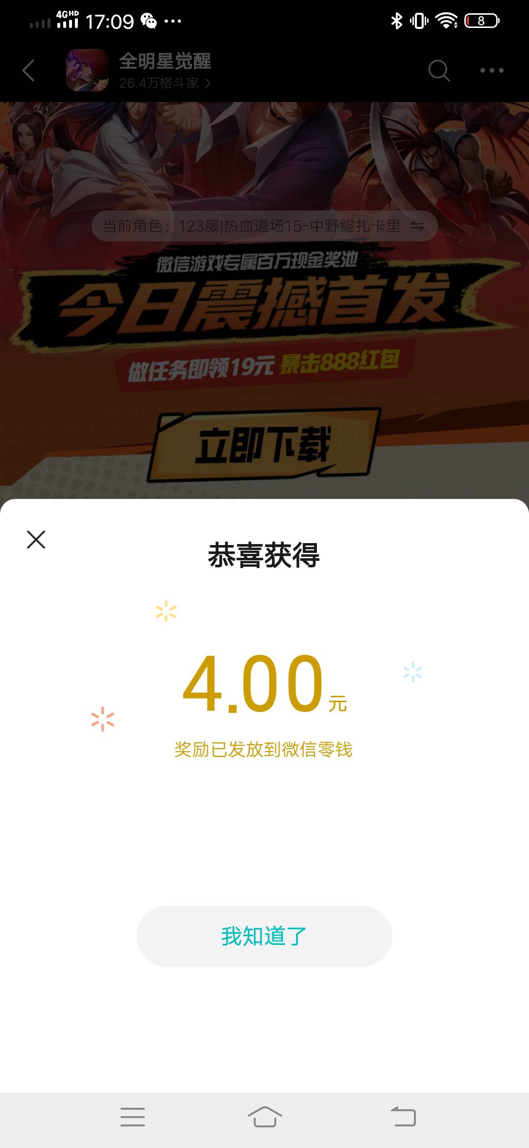 新游还有啊

71 / 作者:Vicxx / 