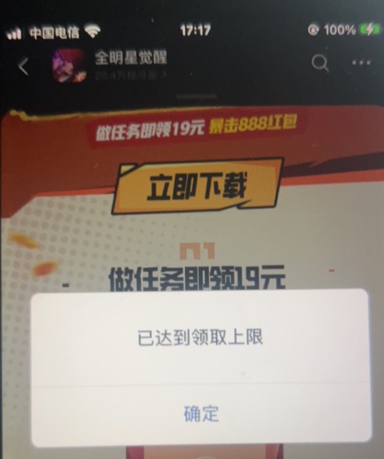 新游还有啊

86 / 作者:等我回家. / 