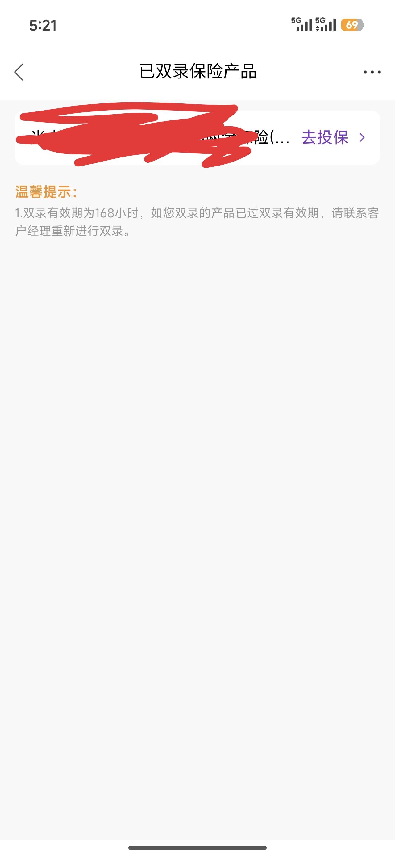 光大这种是不是就可以了，大佬们

72 / 作者:背景布 / 