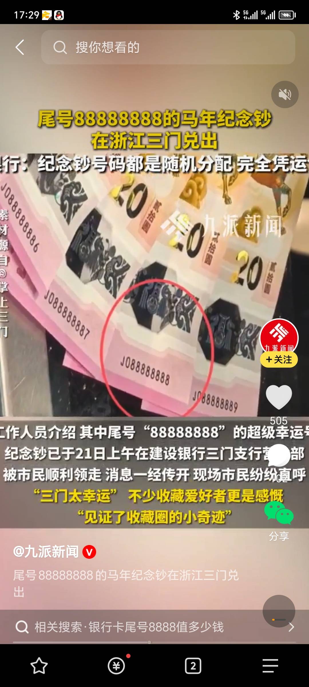 哪位老哥

18 / 作者:单存的人 / 