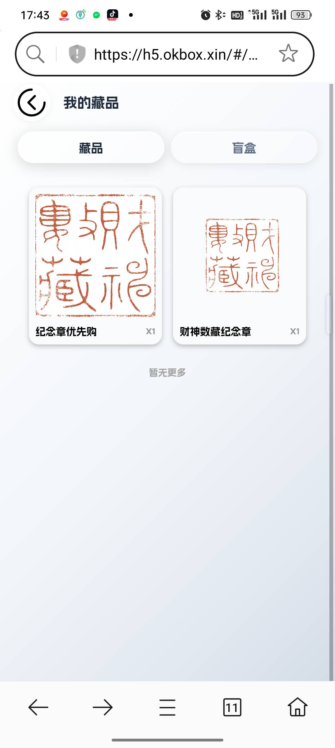 能吃上猪脚饭吗？

98 / 作者:悟空6686 / 