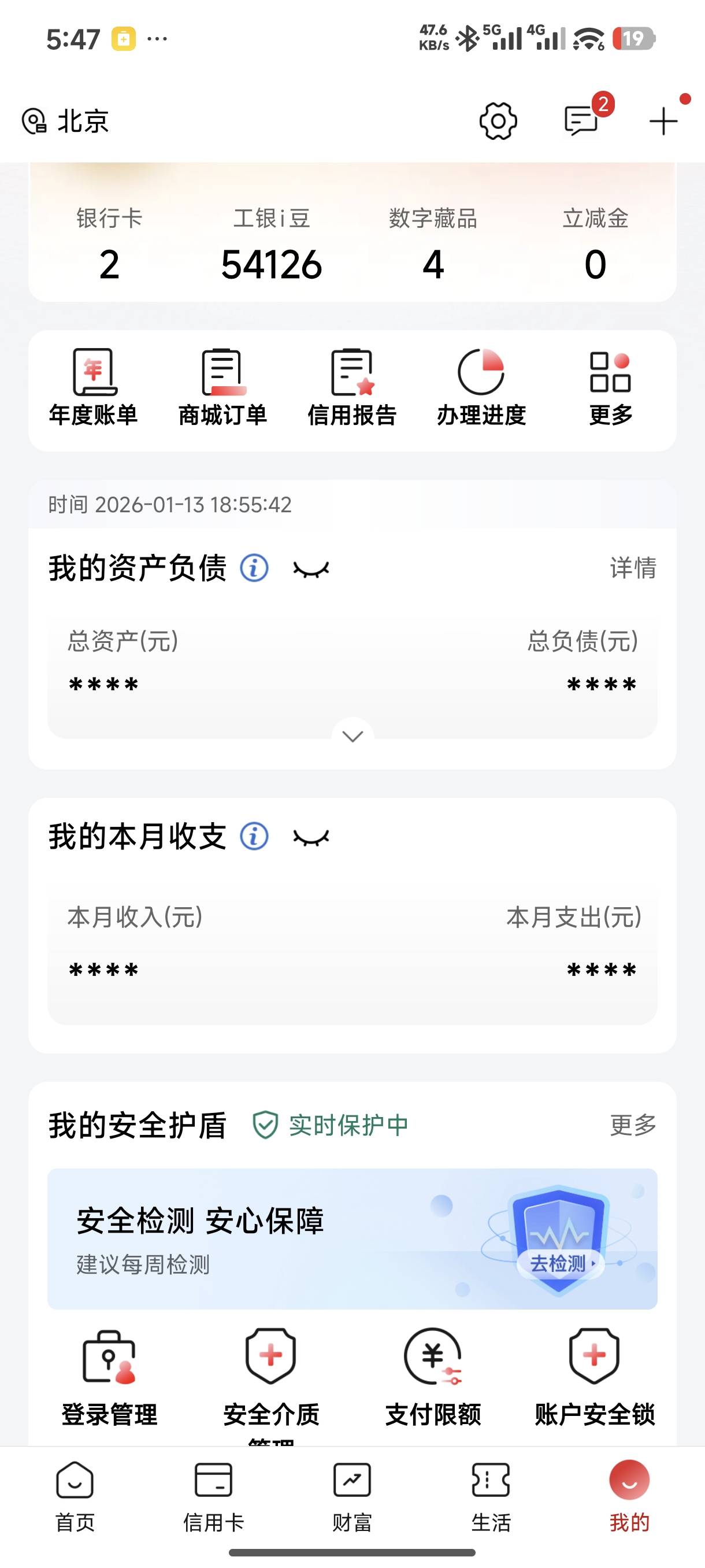 没预留，血亏50毛

26 / 作者:一品鲜虾 / 