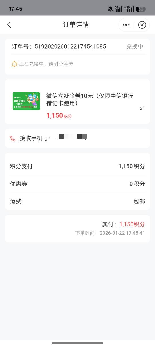 艰难破零

74 / 作者:一个小卤蛋 / 