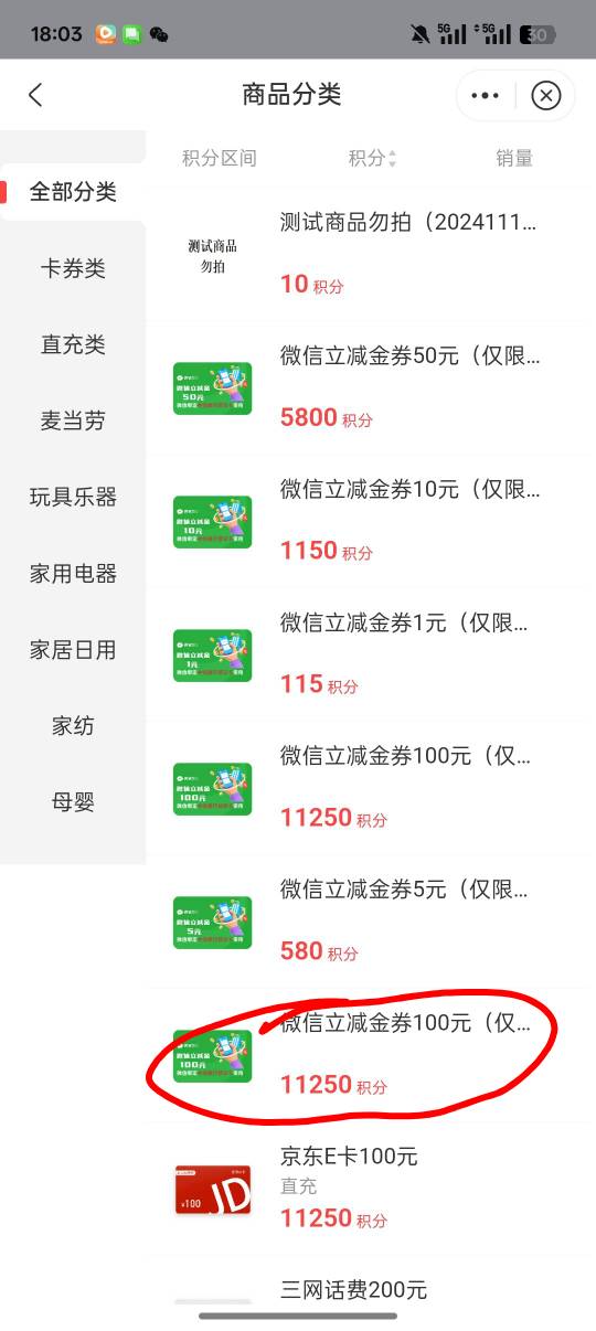 中信财富广场目前已经看到有两个老哥换错了，一定要打开全部仔细看字，我上次都差点换0 / 作者:一个小卤蛋 / 