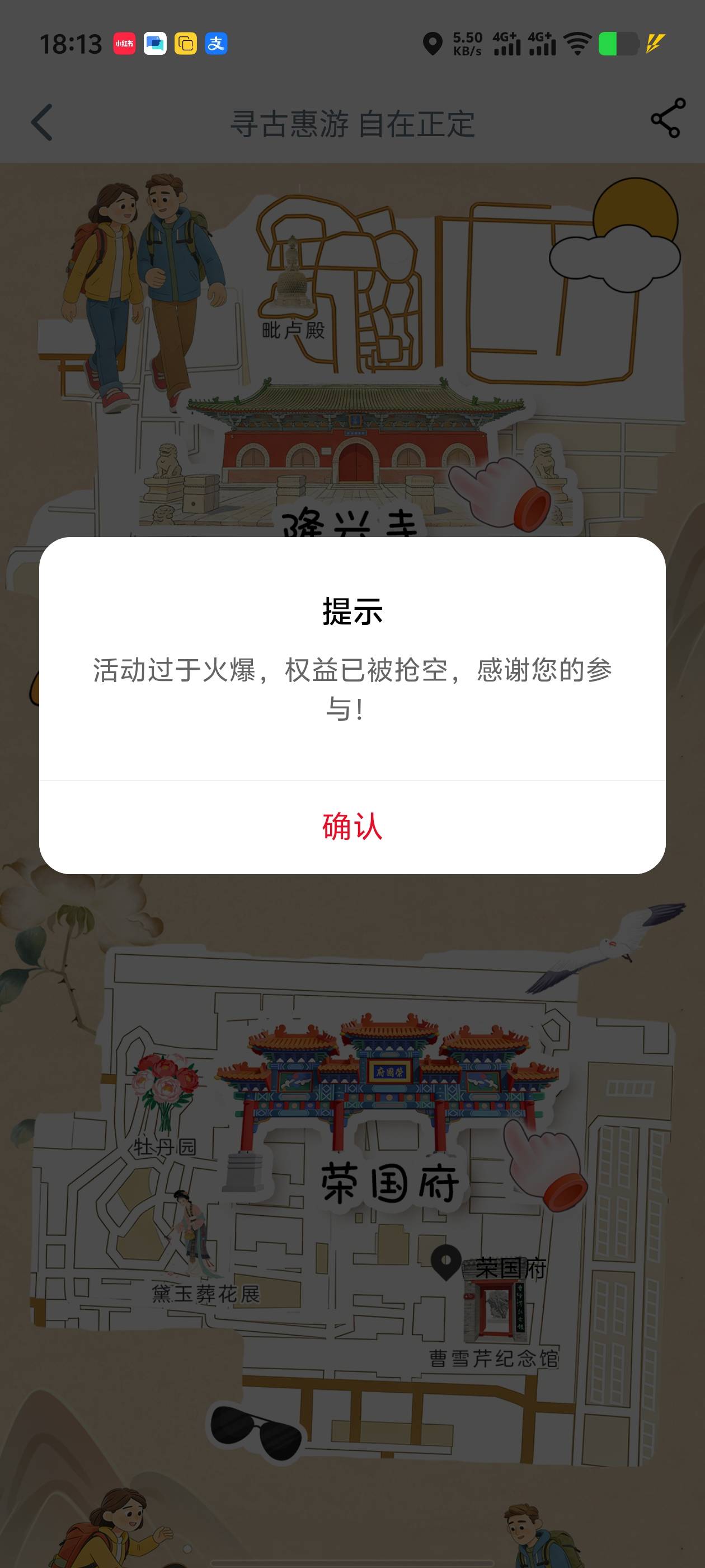 老哥们，这是真没了，还是拉黑了？贵州河北都是这样

73 / 作者:年愁今夜未到乡 / 