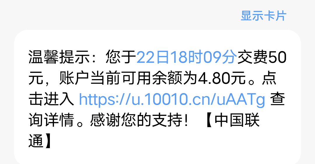 职工之家肇庆是不是五十话费，还能转会领其他的吗

63 / 作者:子虚唯1 / 