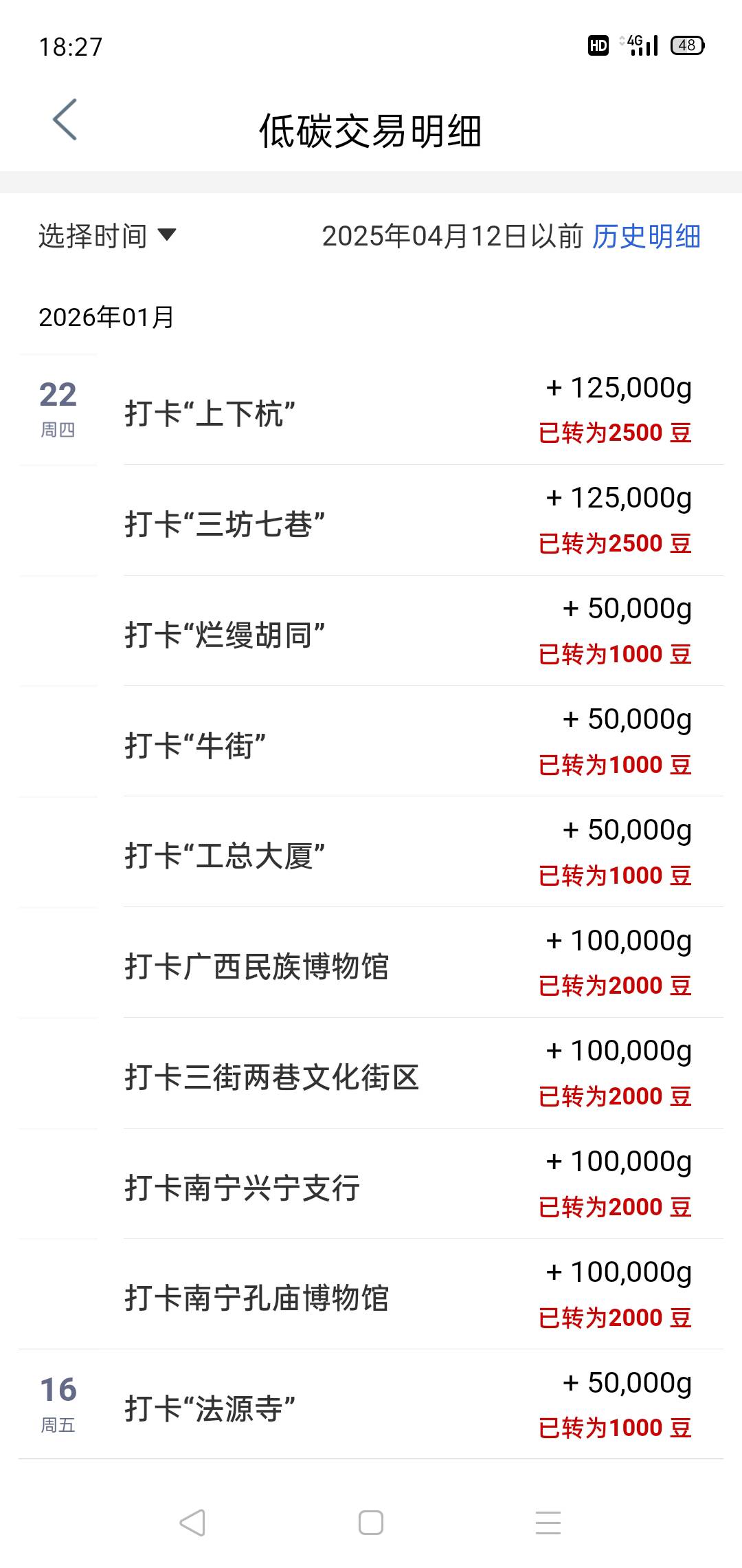 上海打不了其他地区都正常

39 / 作者:轮回困惑 / 