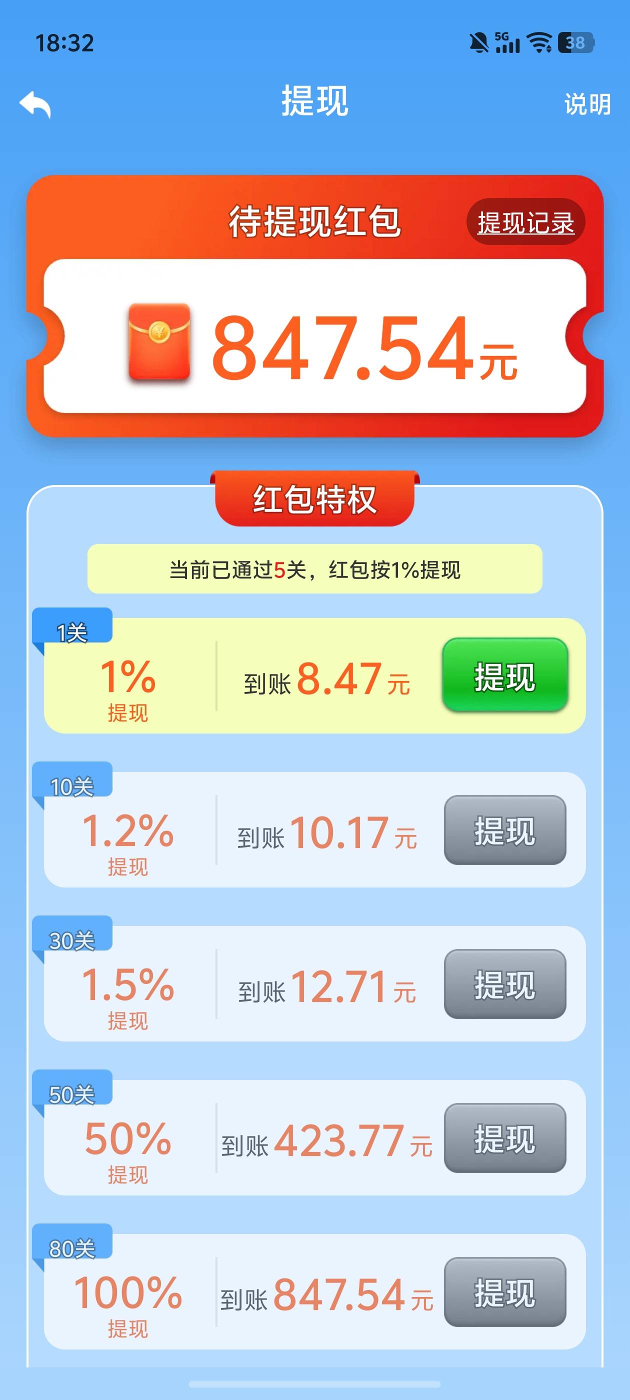 刚才老哥发的那个答题还可以啊

70 / 作者:文迪. / 