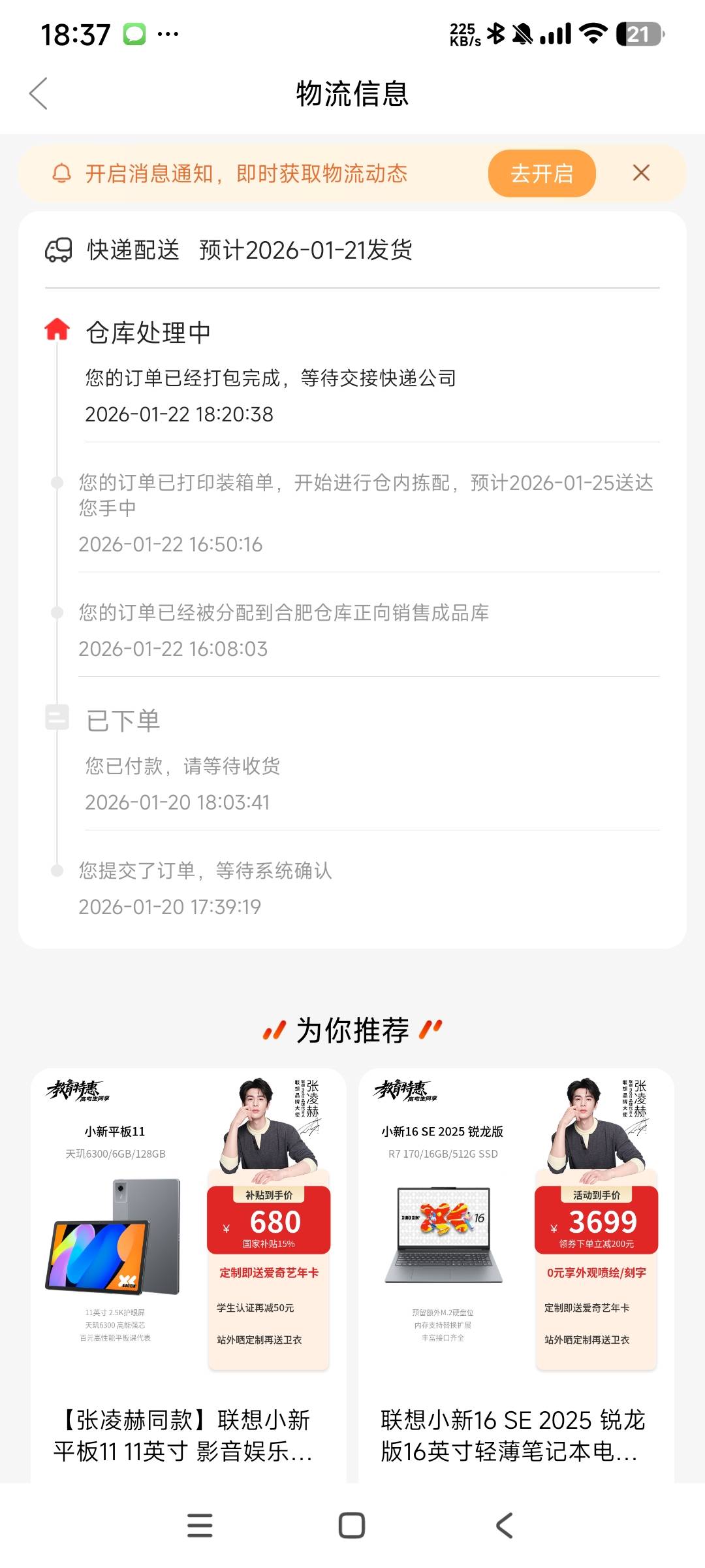 简笔联想终于发货了

9 / 作者:阿米诺思之神 / 