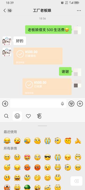 上了5天班，预支500

91 / 作者:专业吃席 / 