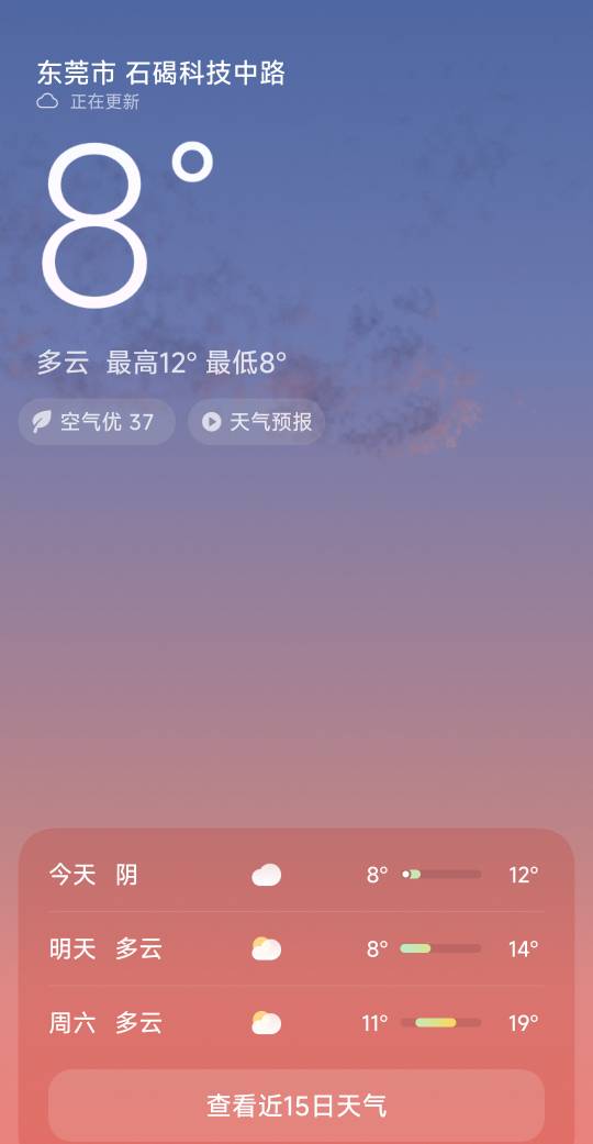 我滴妈东莞末日了，这么冷的天在被窝里都瑟瑟发抖我滴妈，过年还要买衣服，都没钱买外8 / 作者:理理理66 / 