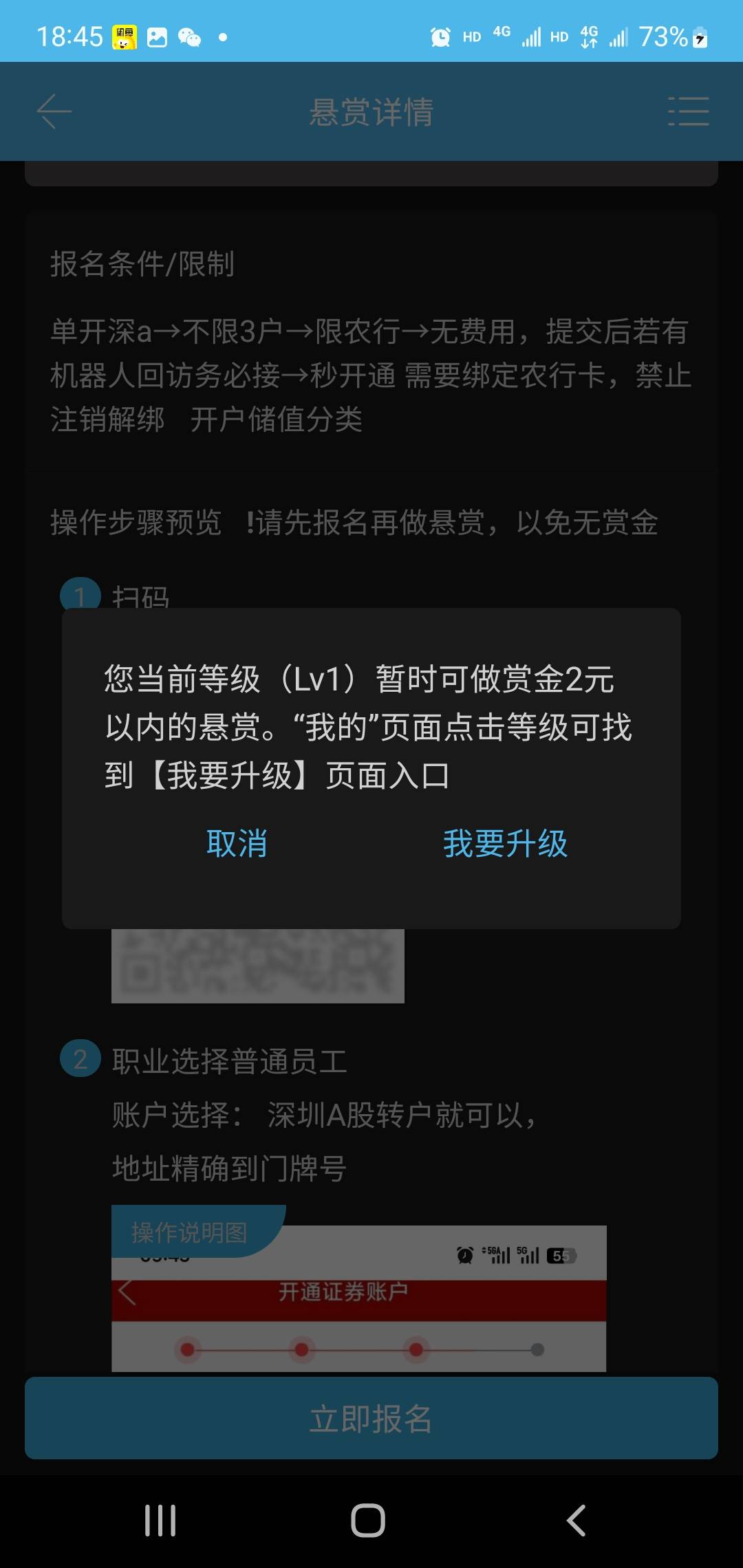 众人帮特太lj了。接都接不了单

100 / 作者:小谦谦 / 