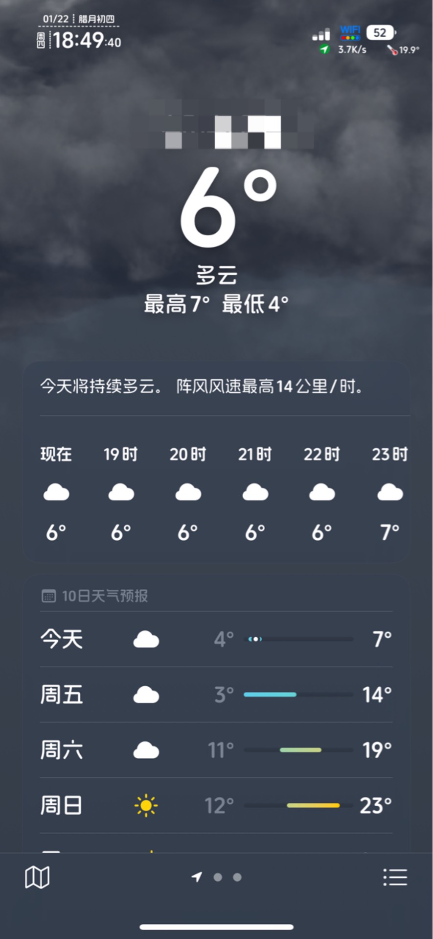 有没有老哥坚持天天洗冷水澡，
已经2年没洗热水了

61 / 作者:不知明的靓仔 / 