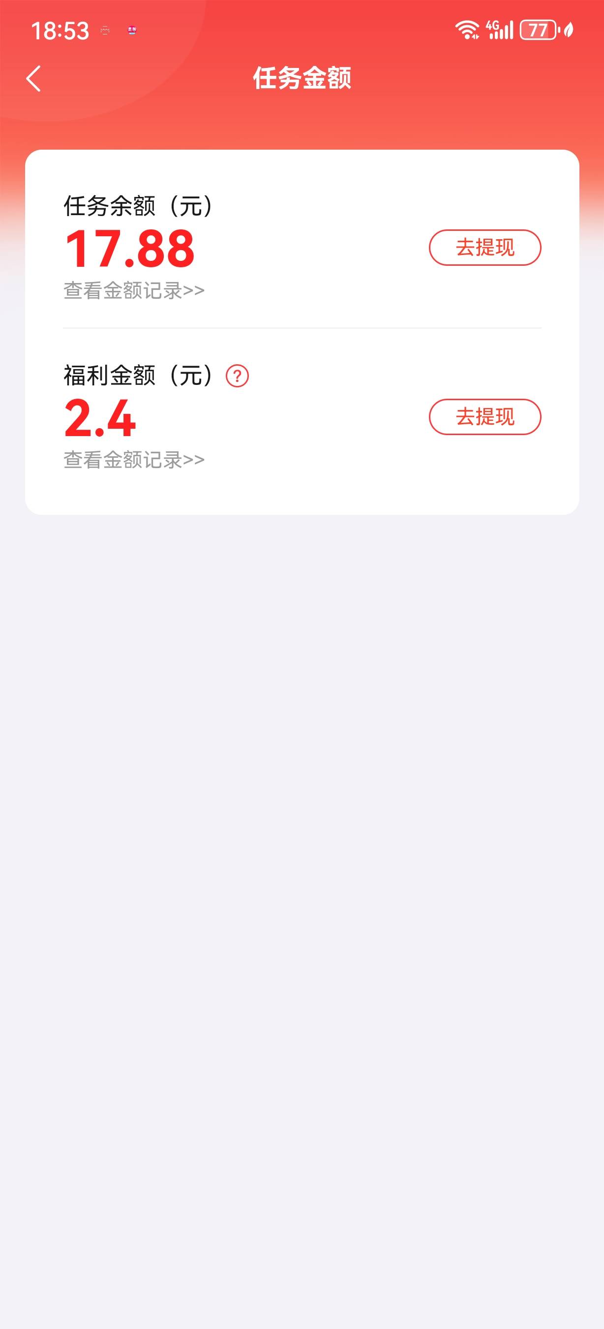 没办法了，昨晚一无所有，只能做小任务赚个饭钱，大任务早做完了


75 / 作者:快乐是不存在的 / 